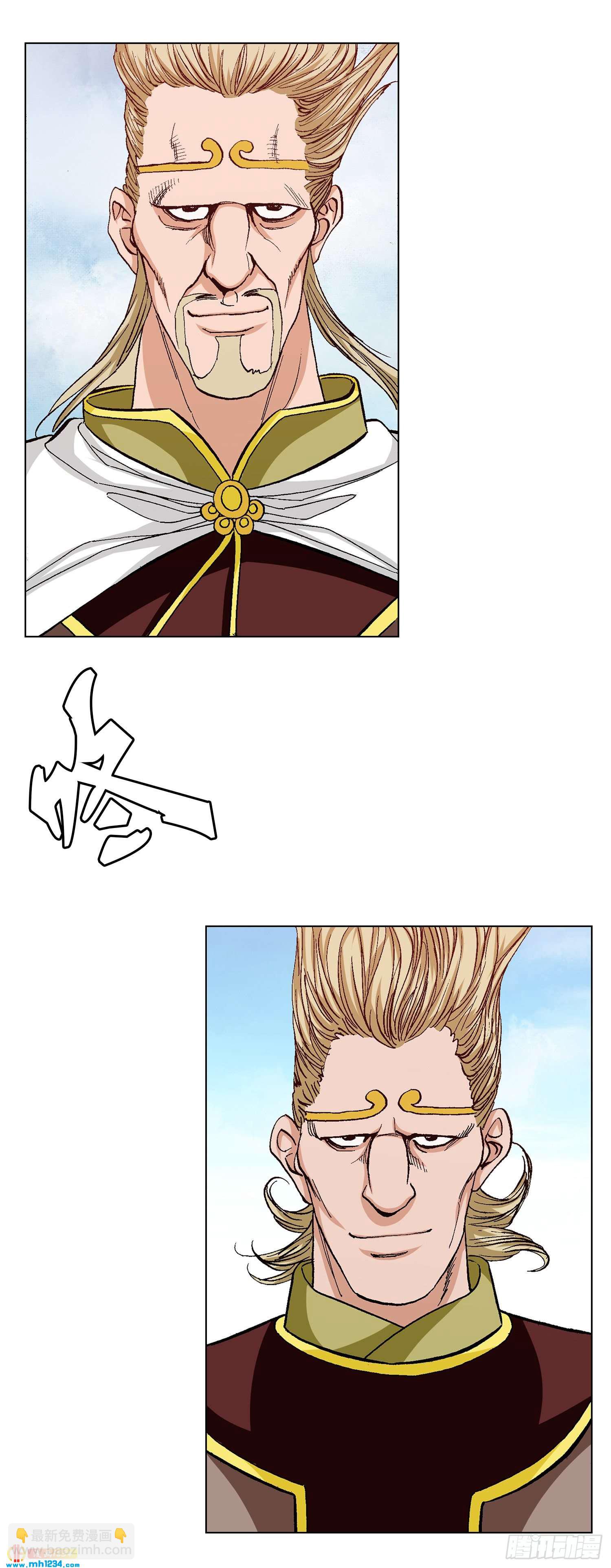 第74话(1/2)-第75话