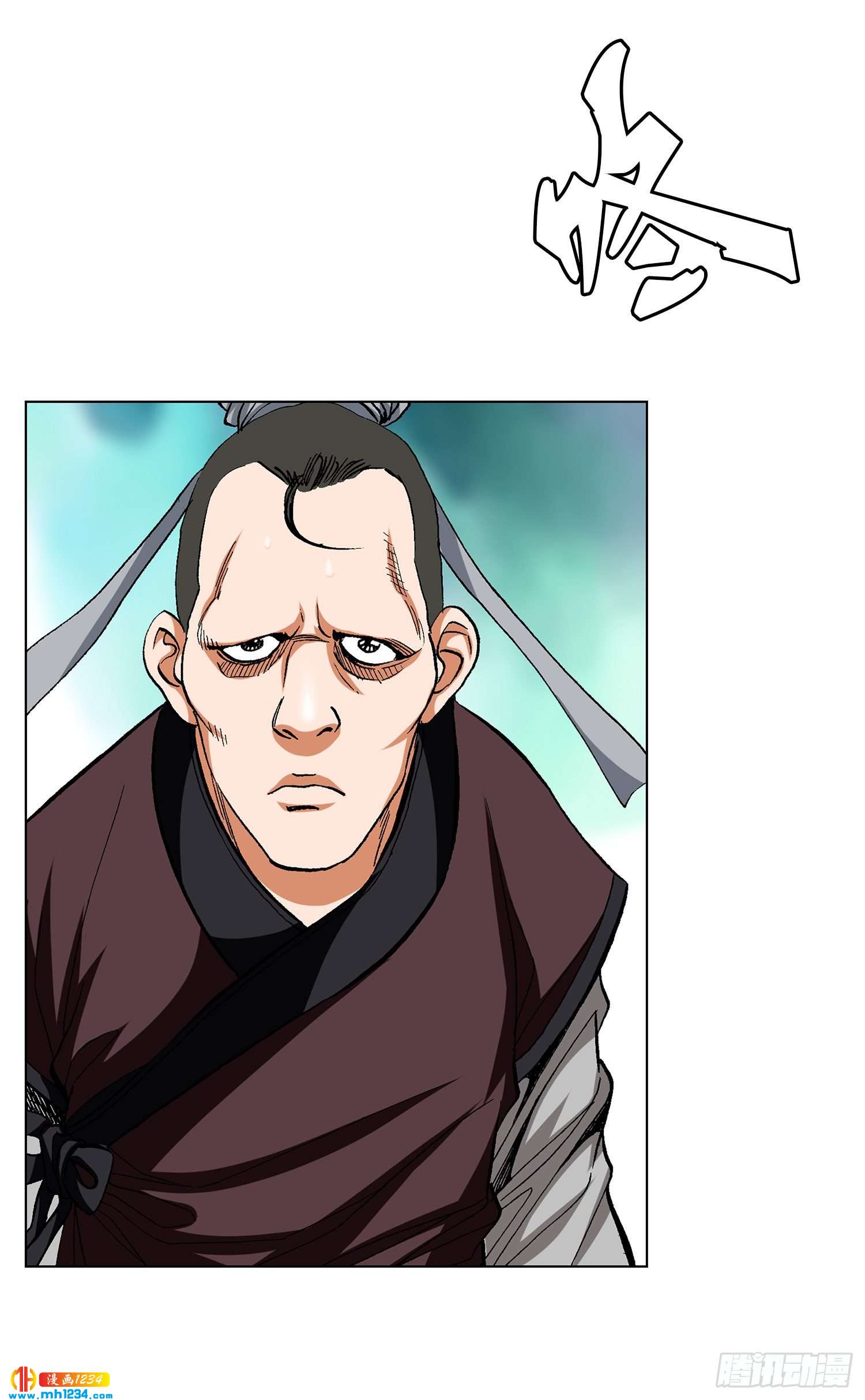 第74话(1/2)-第75话