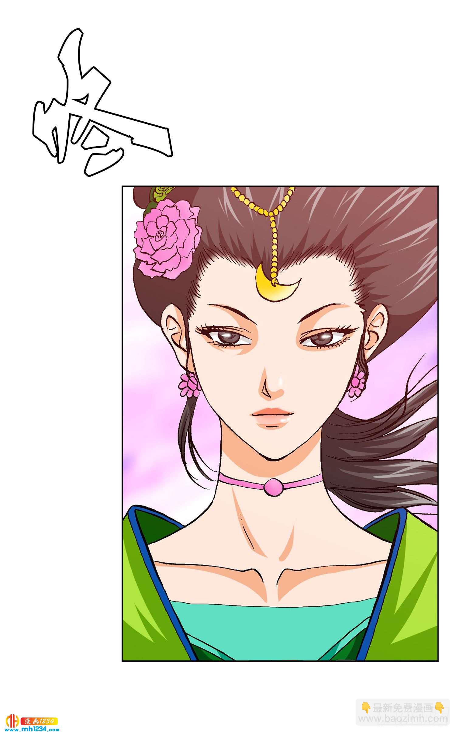 第74话(1/2)-第75话