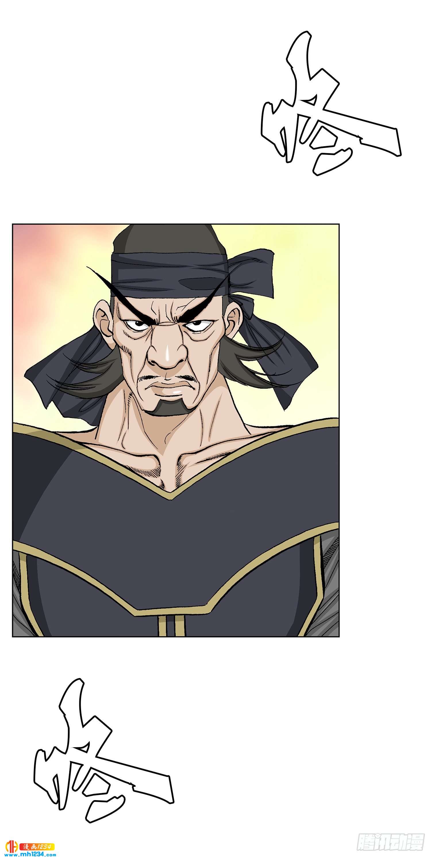 第74话(1/2)-第75话