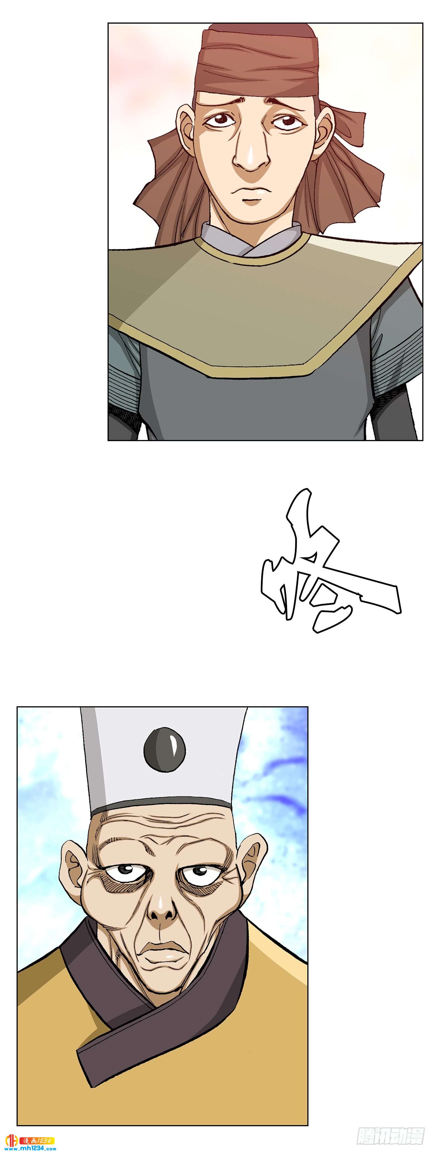 第74话(1/2)-第75话