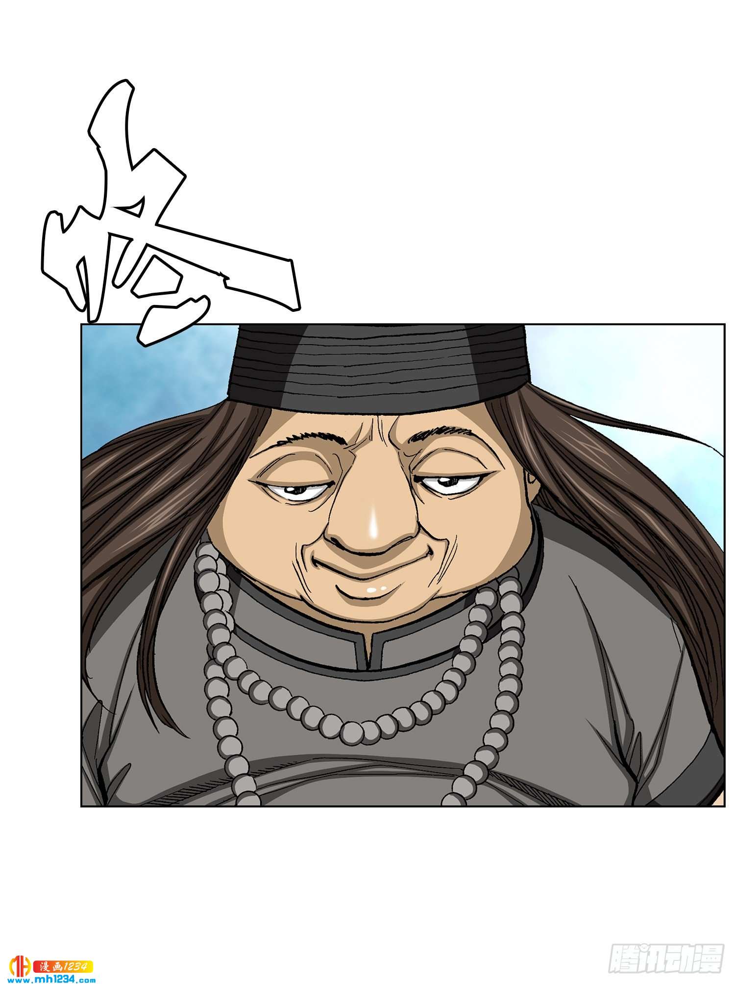 第74话(1/2)-第75话