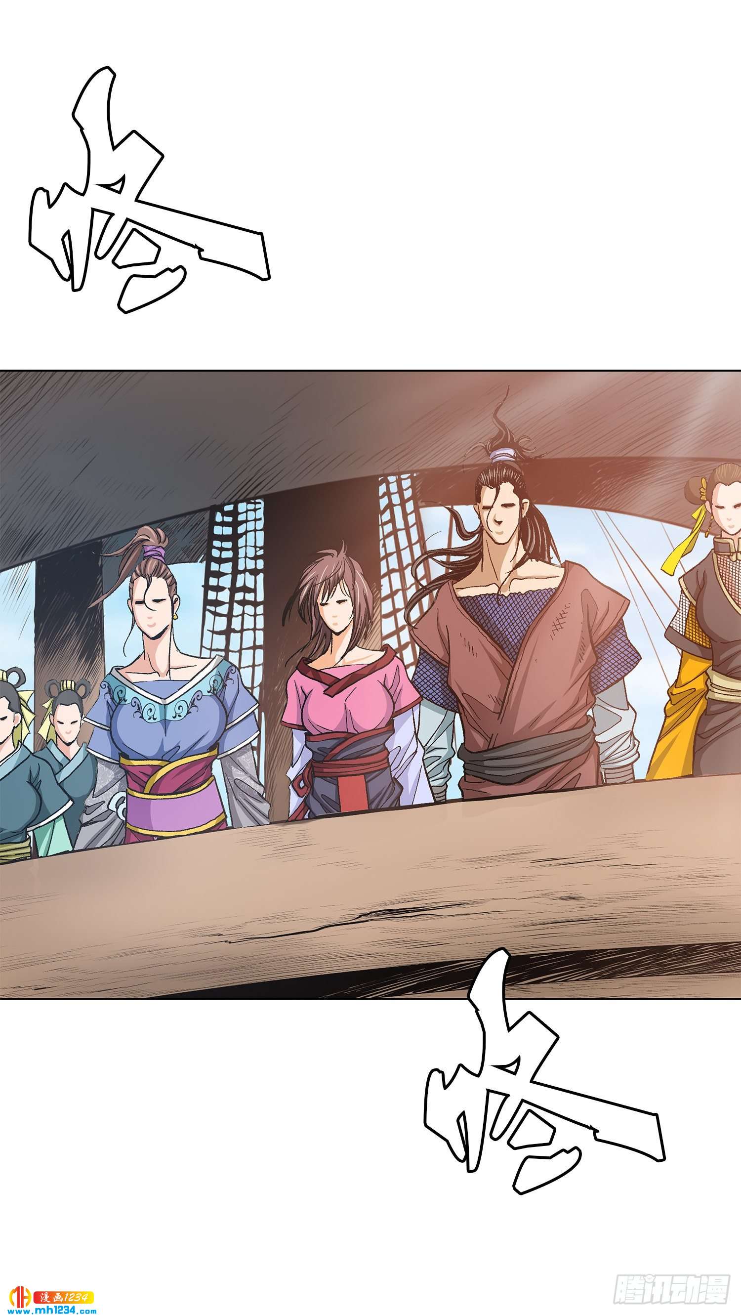 第74话(1/2)-第75话