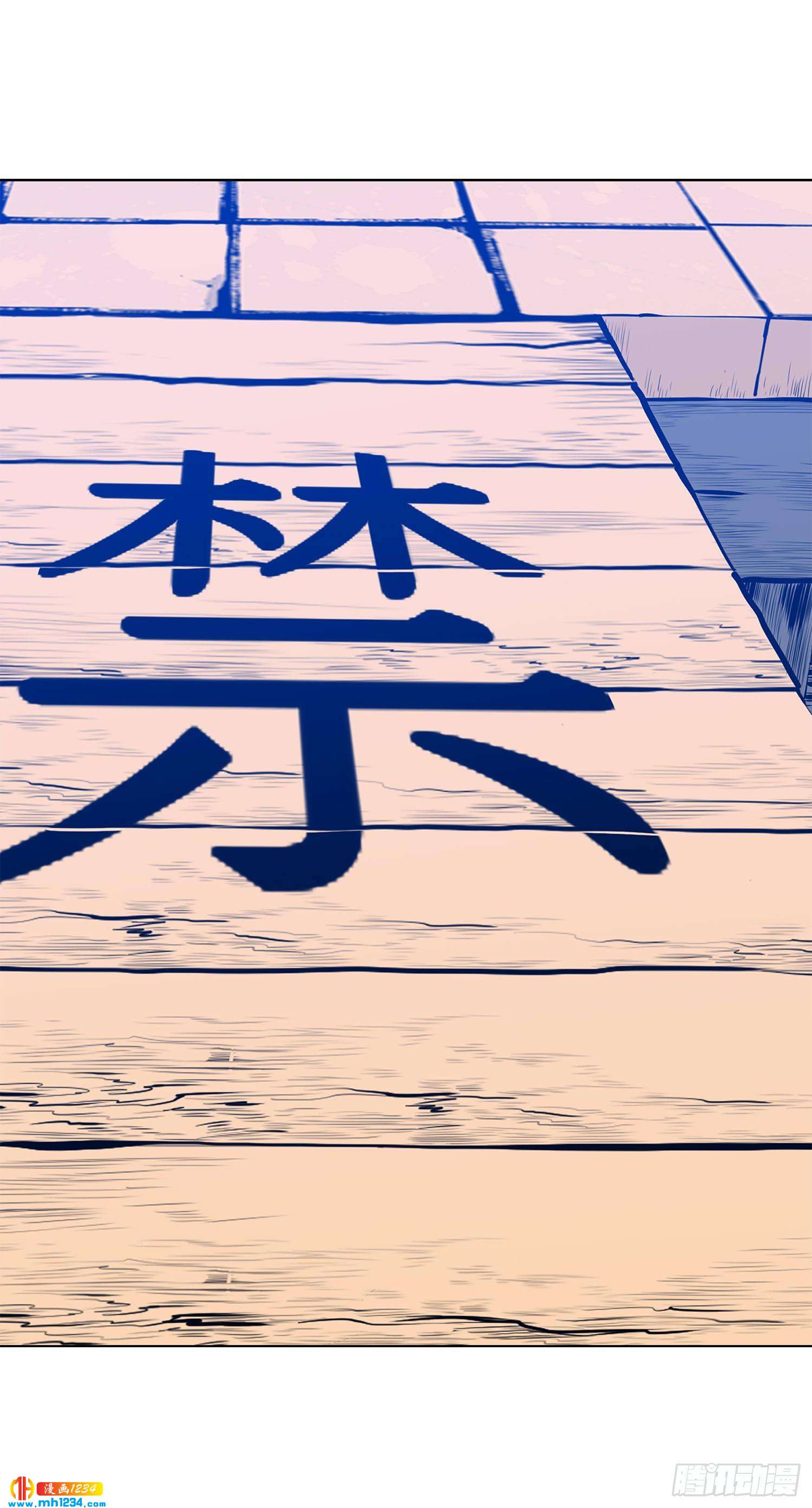 第74话(1/2)-第75话