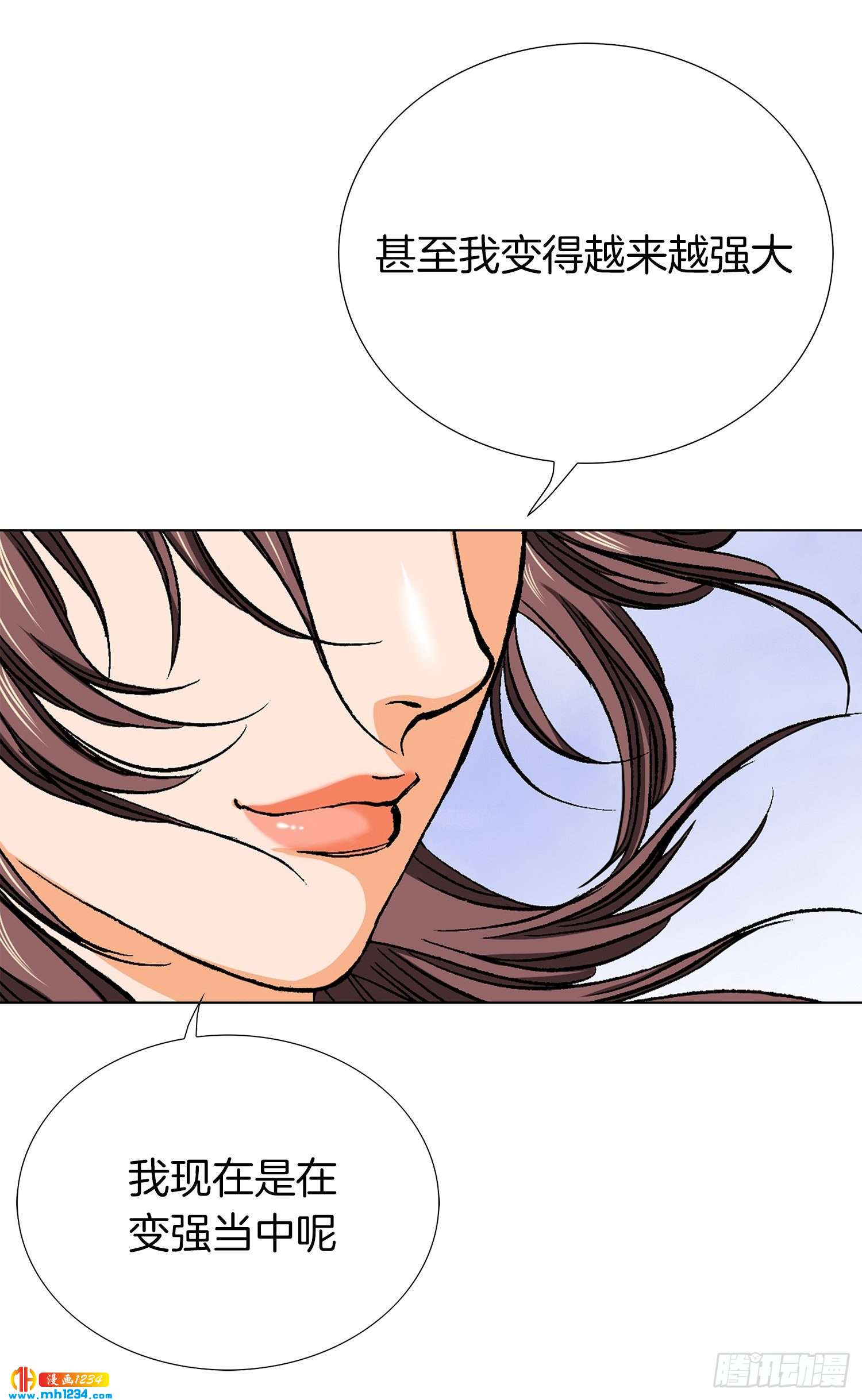 第76话(1/2)-第77话