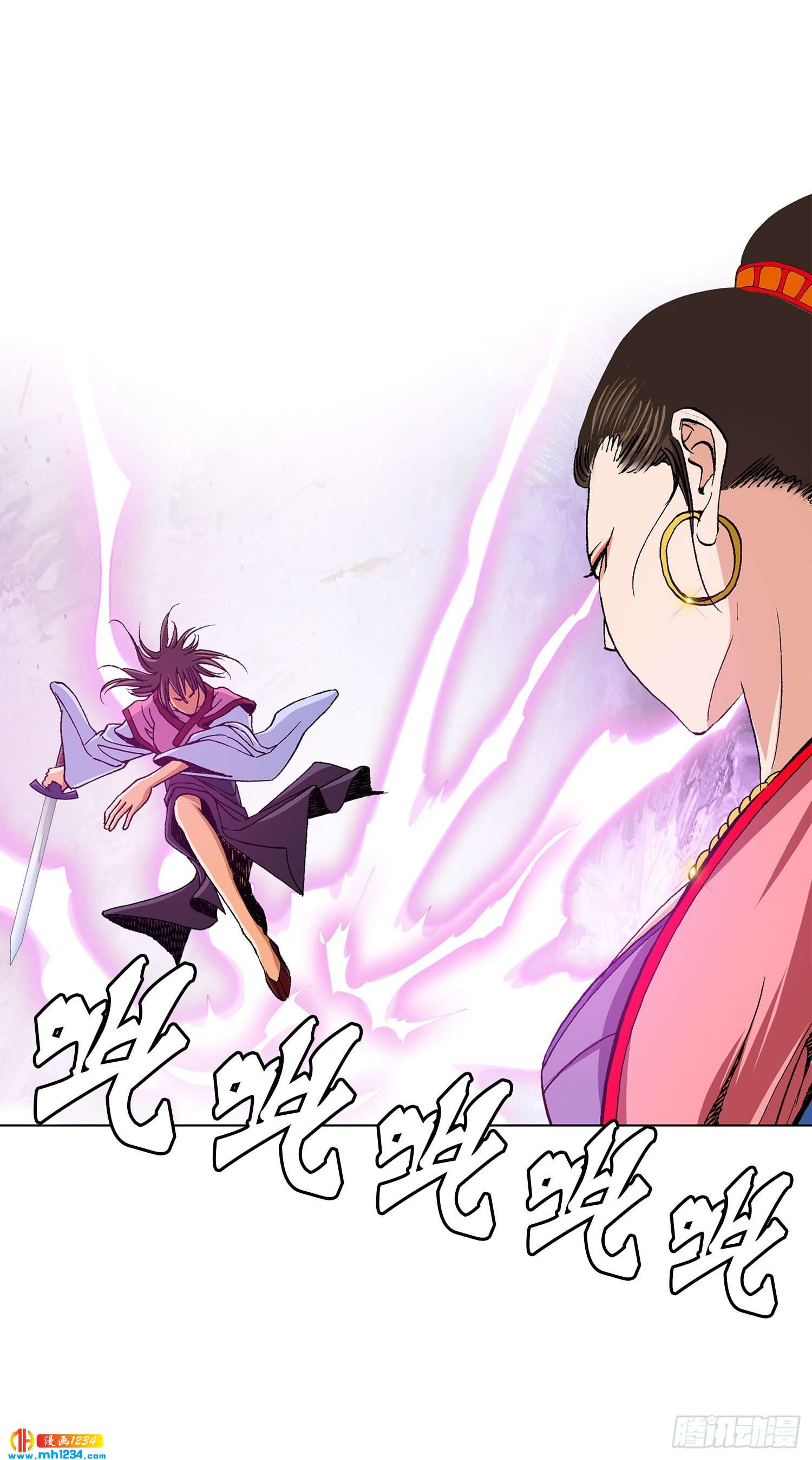 第76话(1/2)-第77话