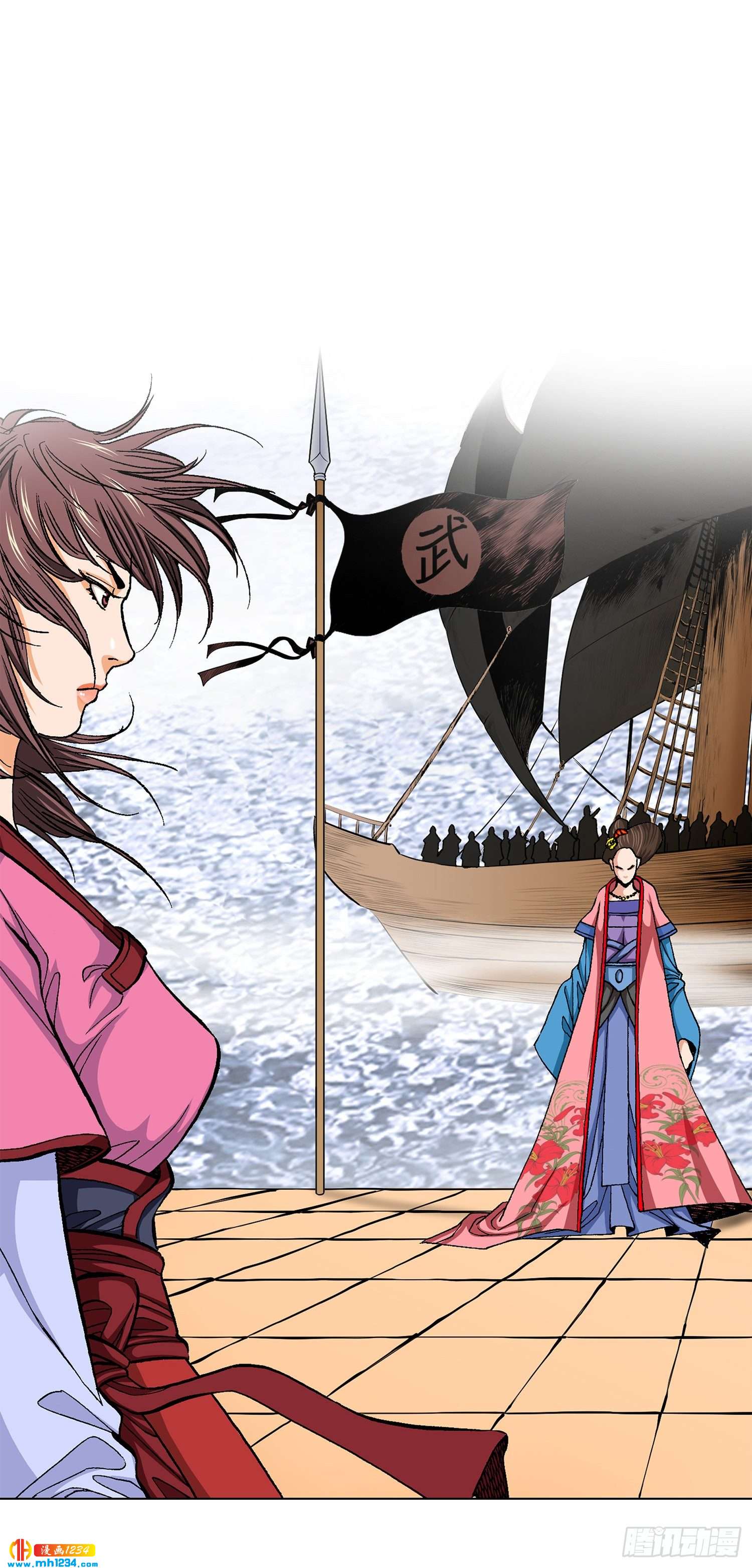 第76话(1/2)-第77话