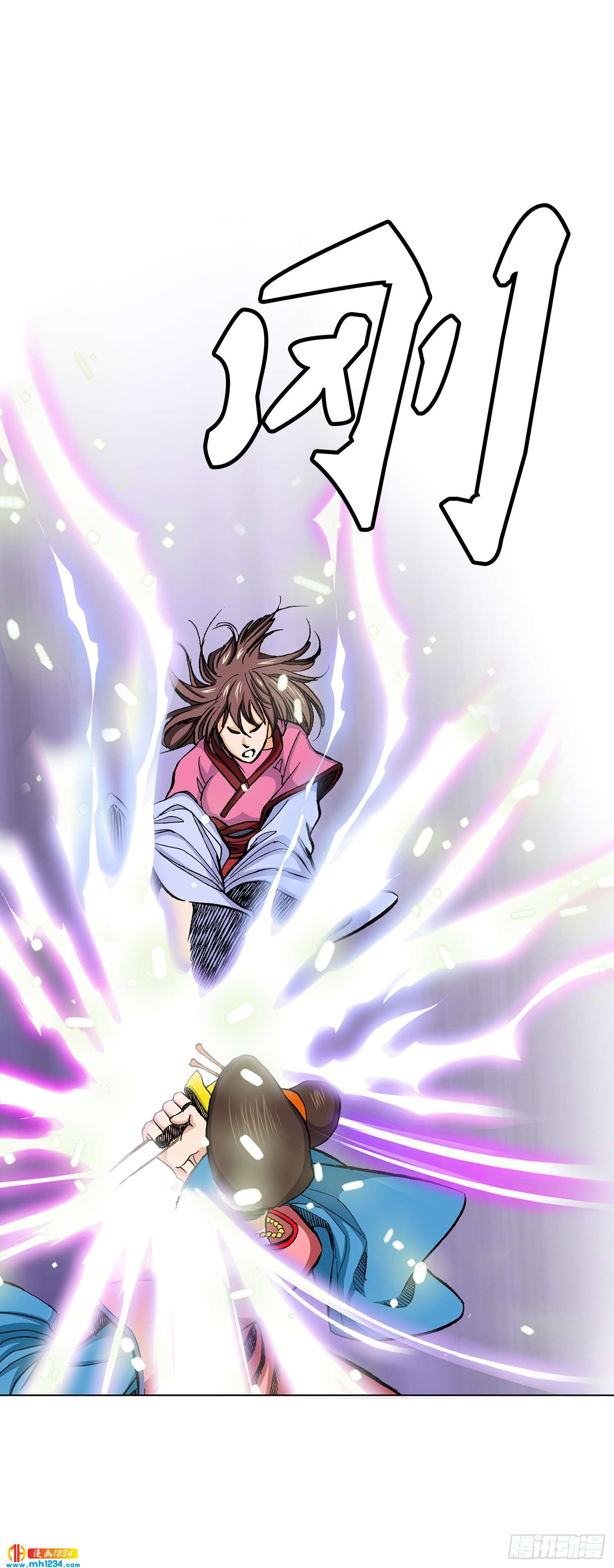 第76话(1/2)-第77话