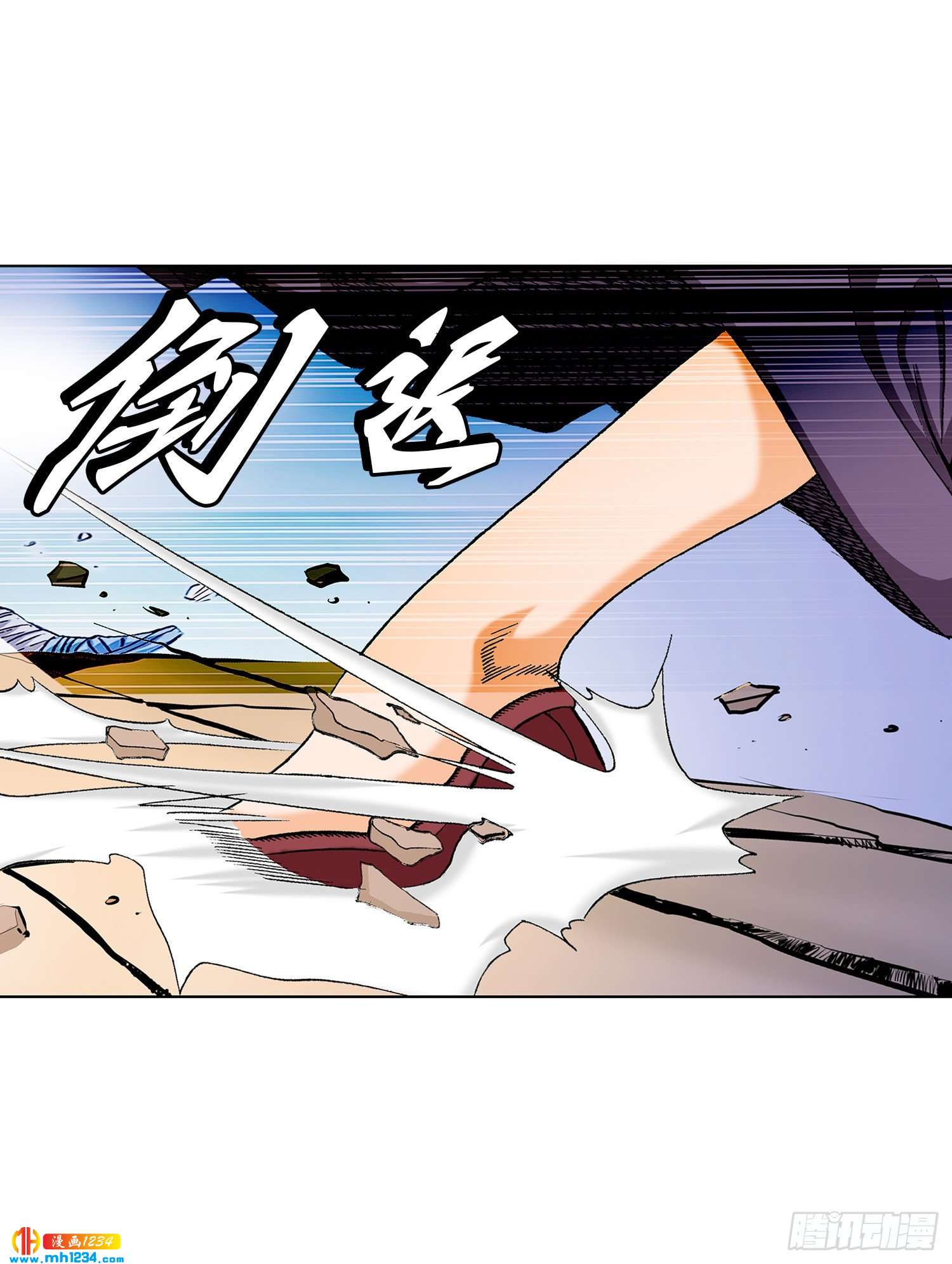 第76话(1/2)-第77话