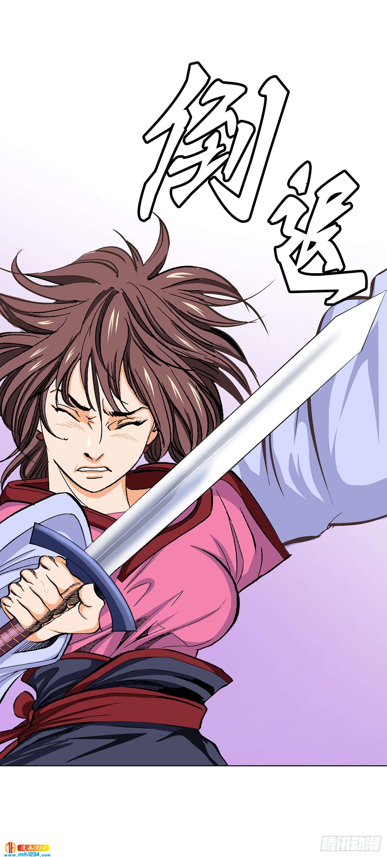 第76话(1/2)-第77话