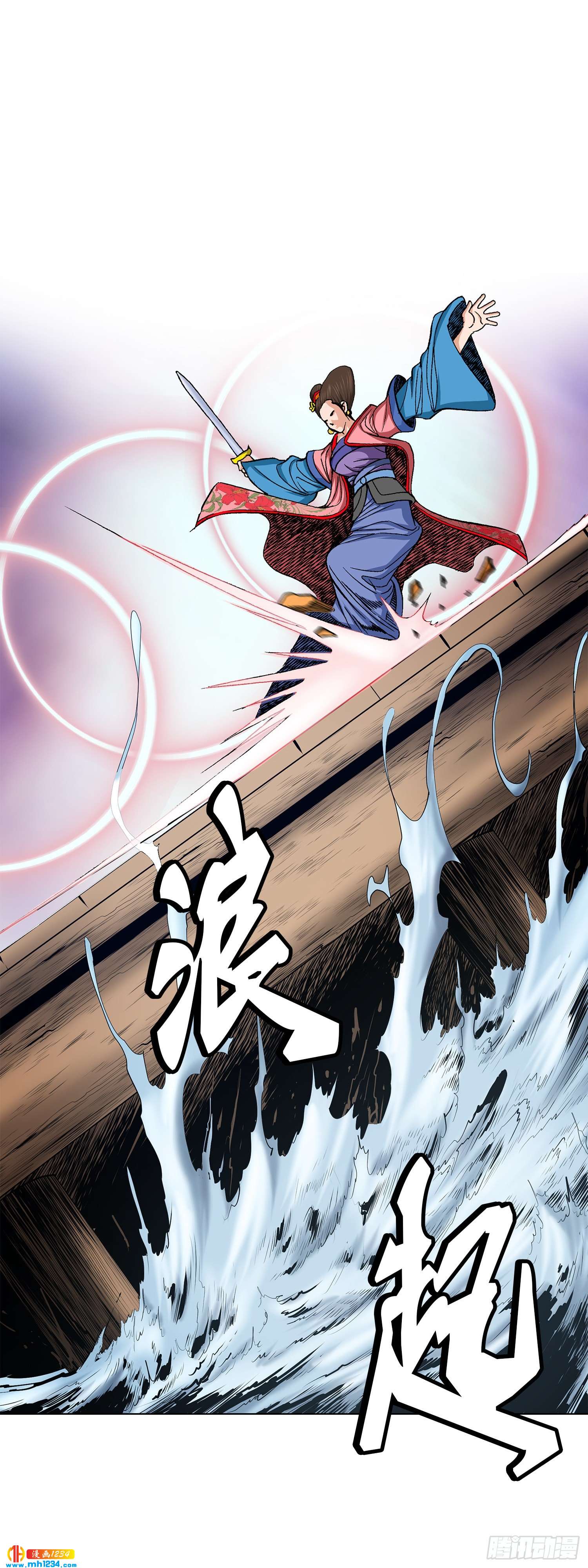 第76话(1/2)-第77话