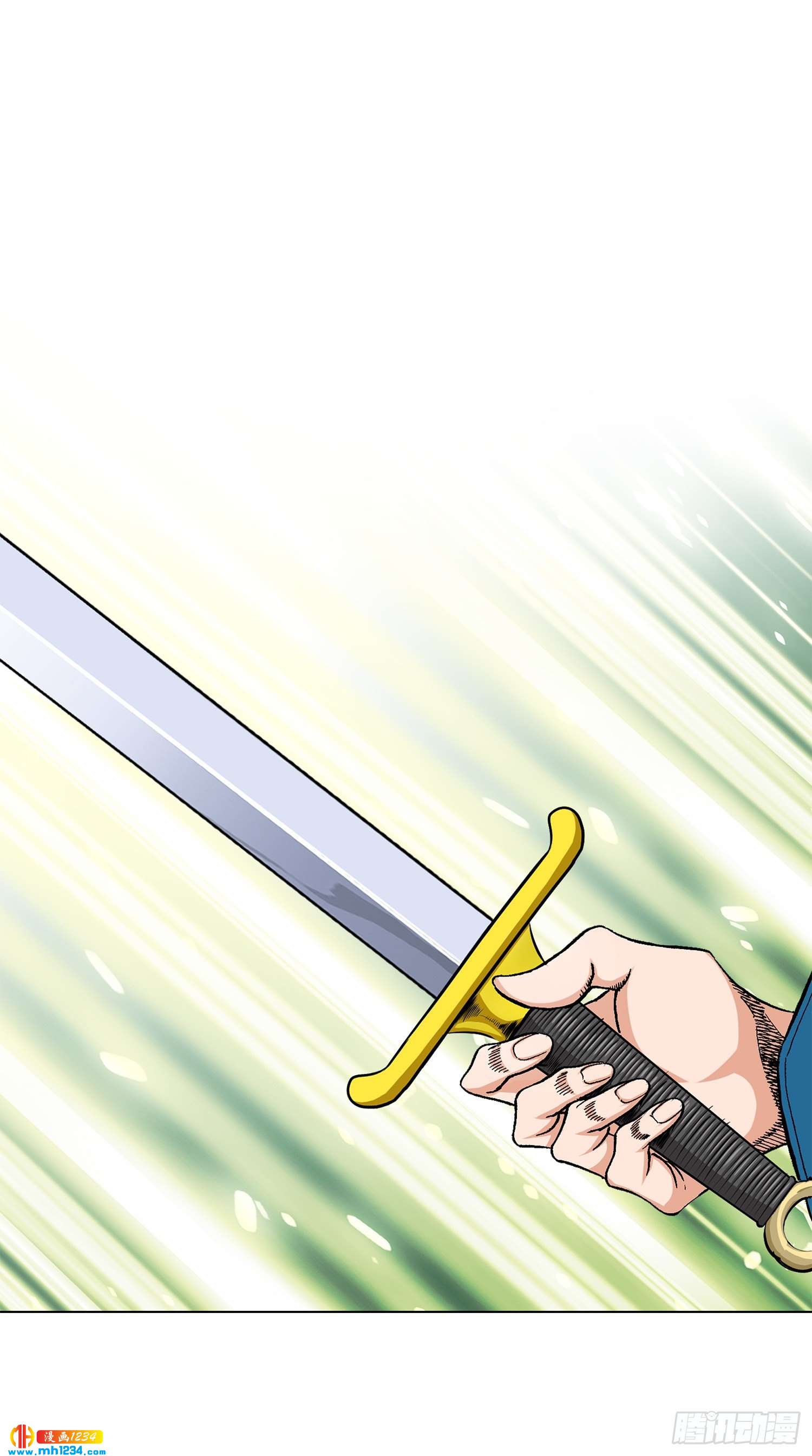 第76话(1/2)-第77话