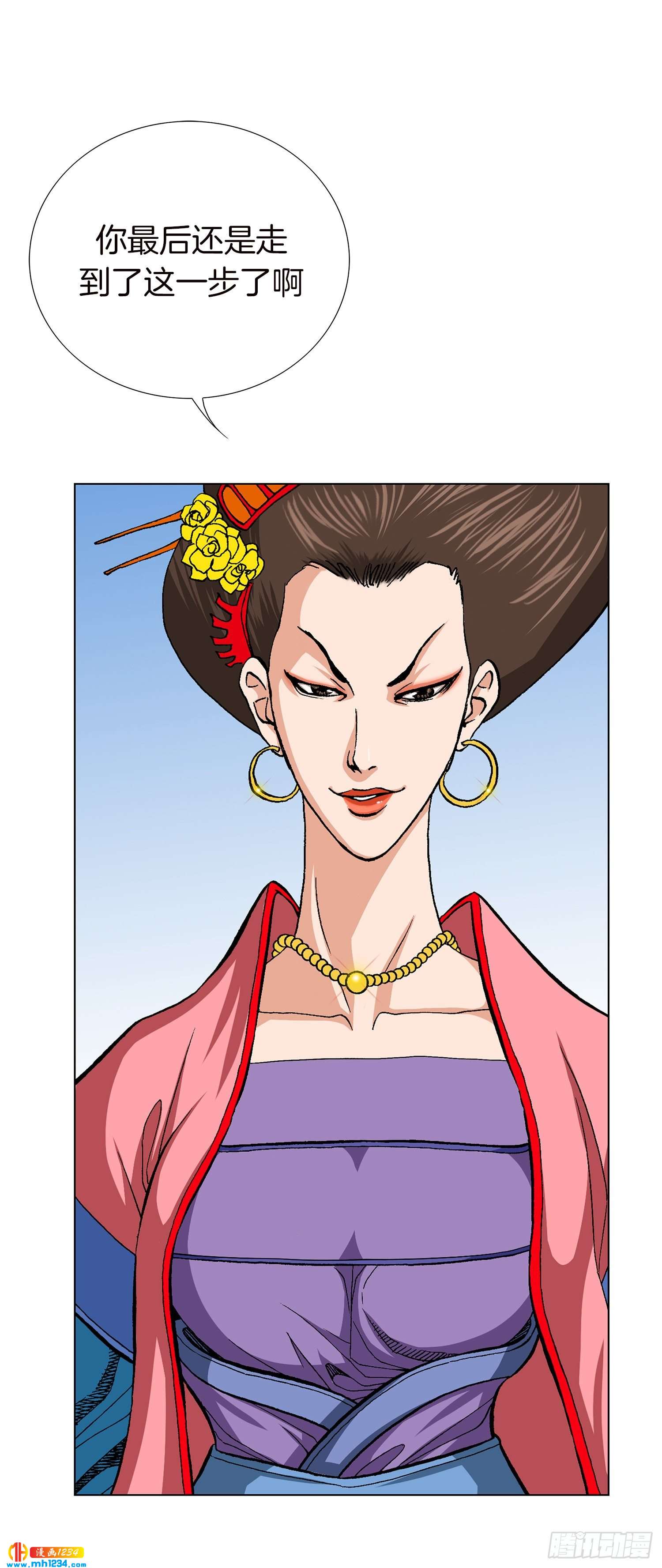 第76话(1/2)-第77话