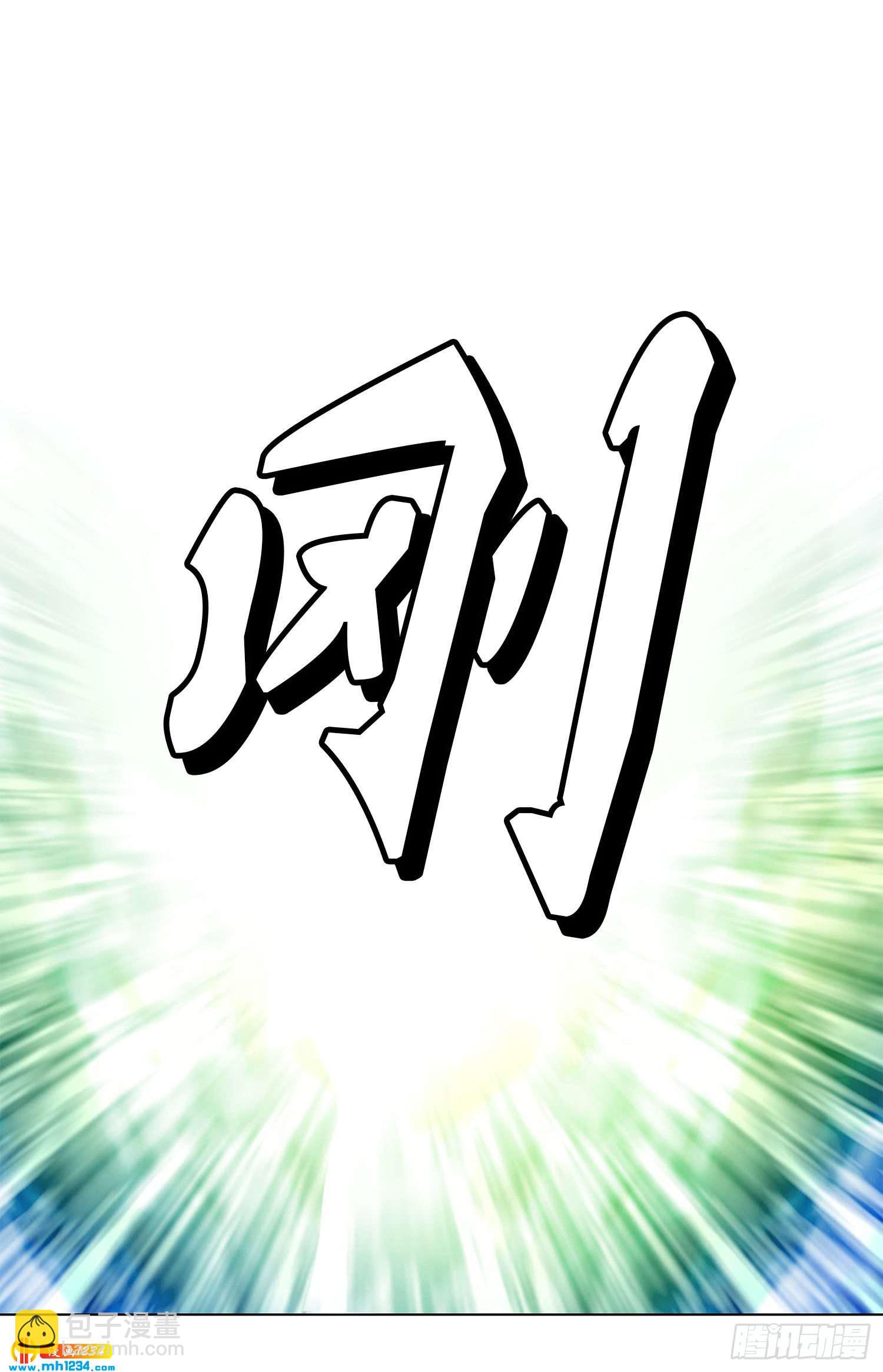 第76话(1/2)-第77话