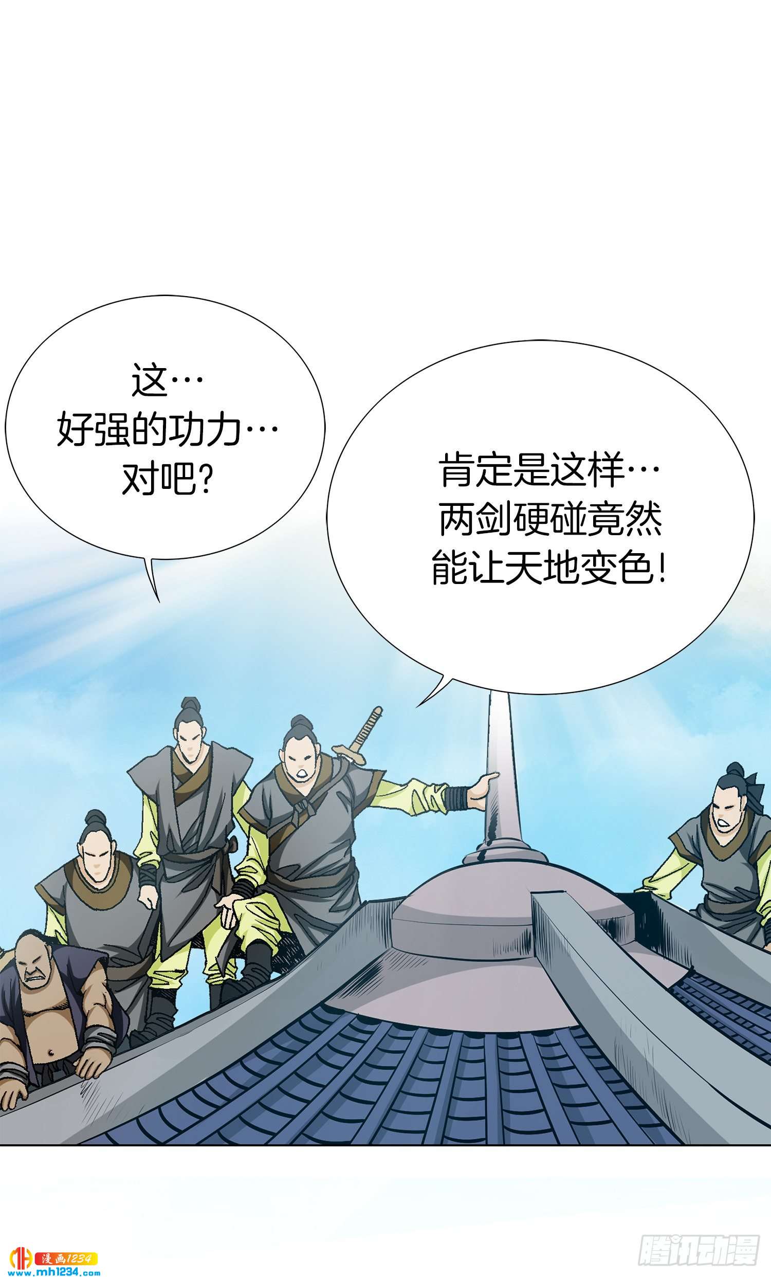 第76话(1/2)-第77话