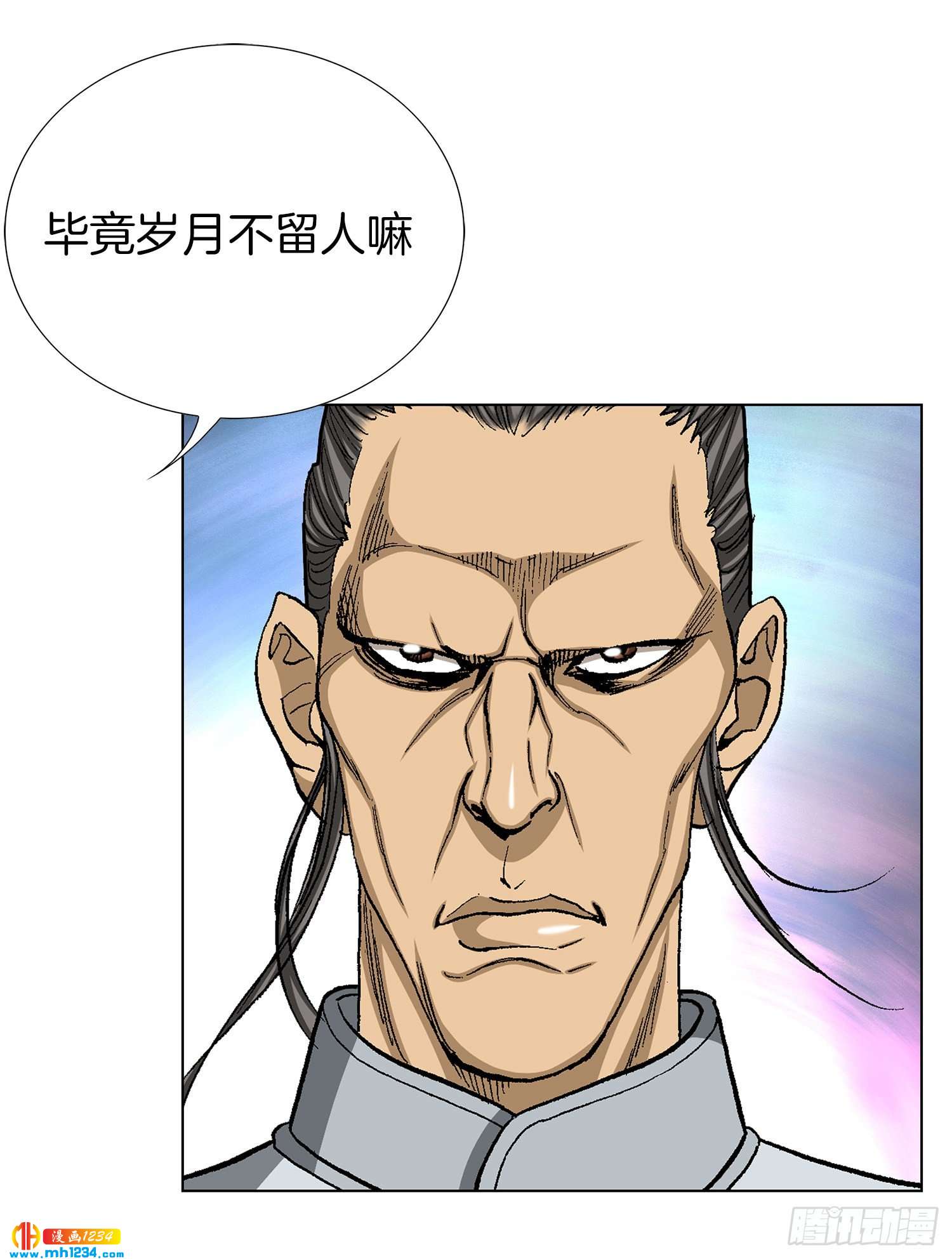 第76话(1/2)-第77话