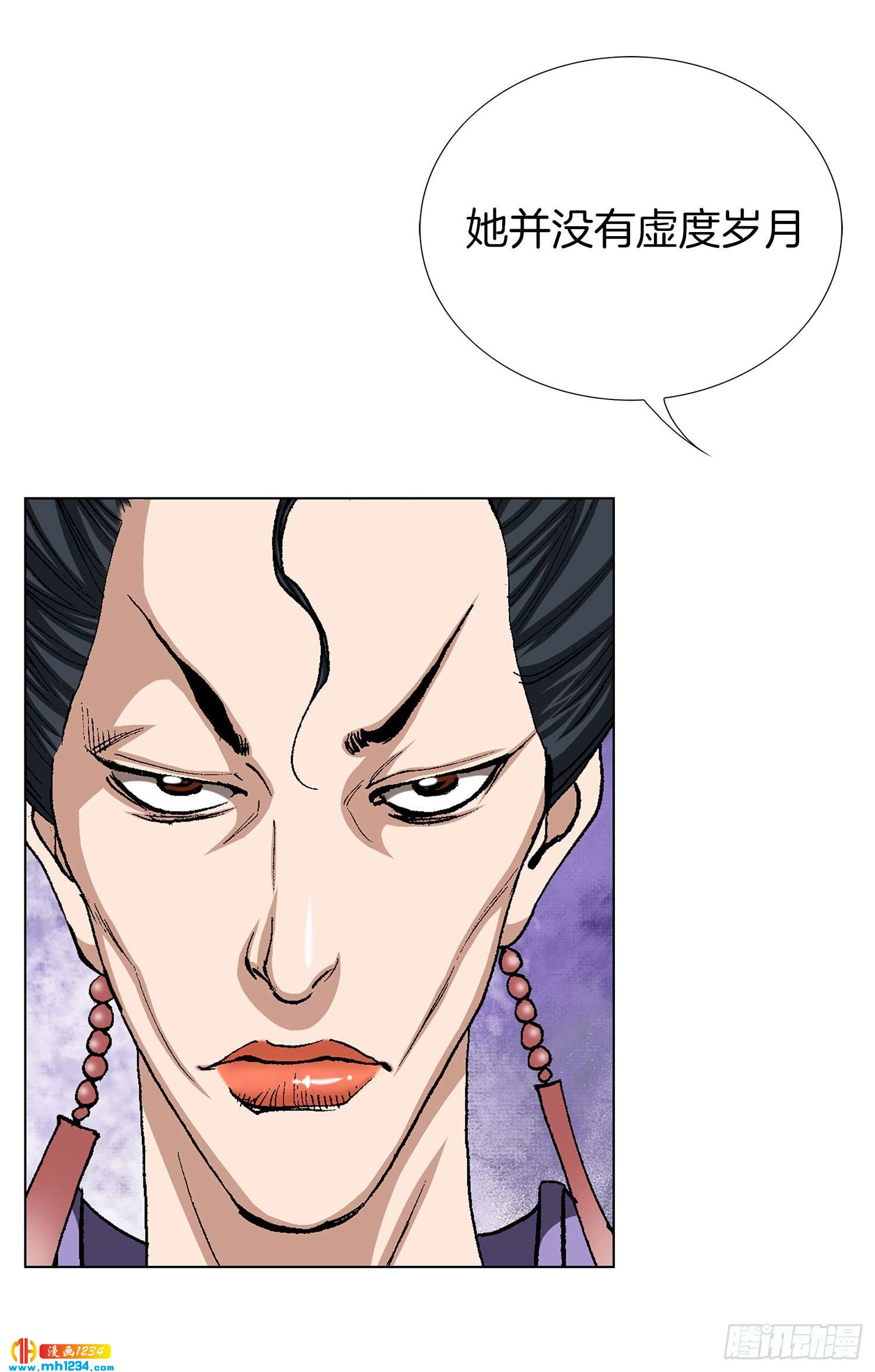 第76话(1/2)-第77话