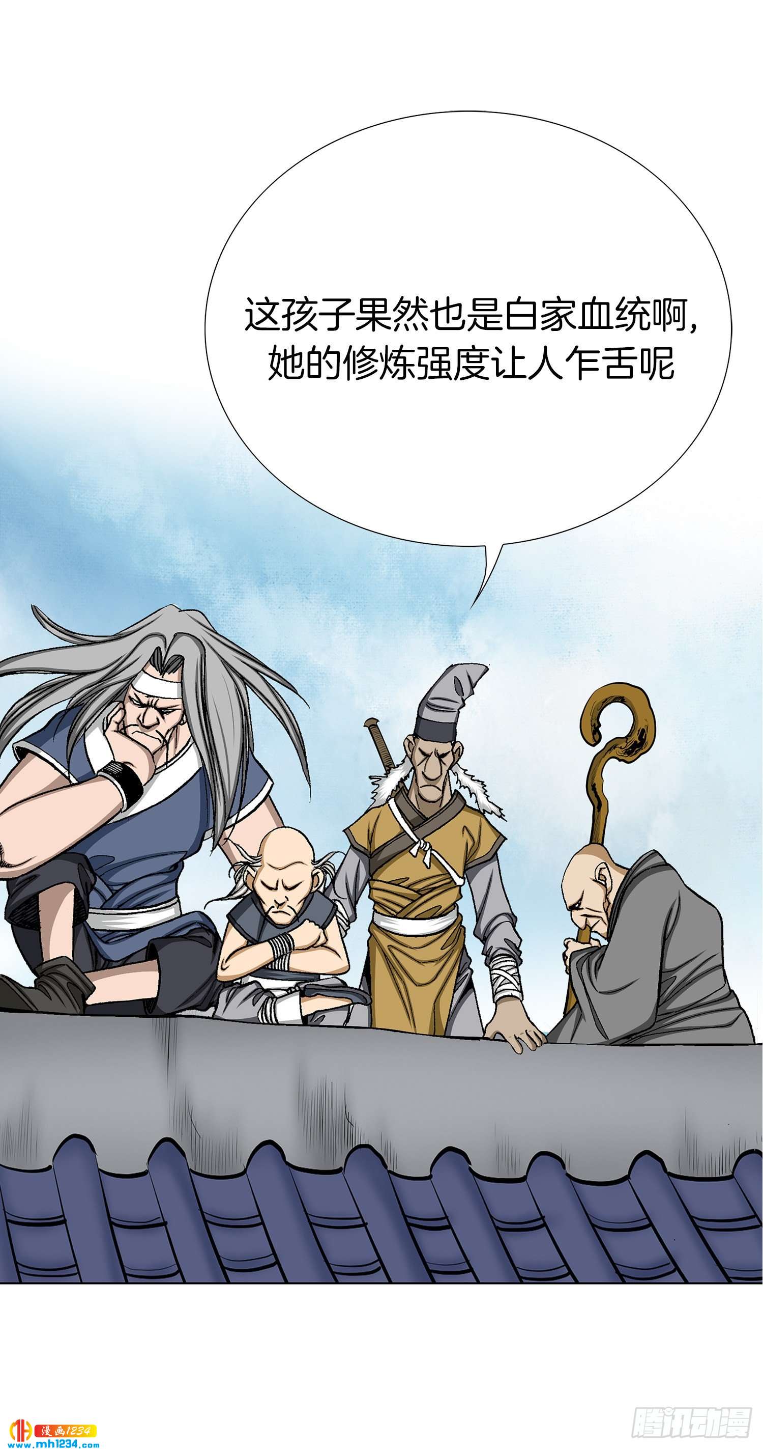 第76话(1/2)-第77话