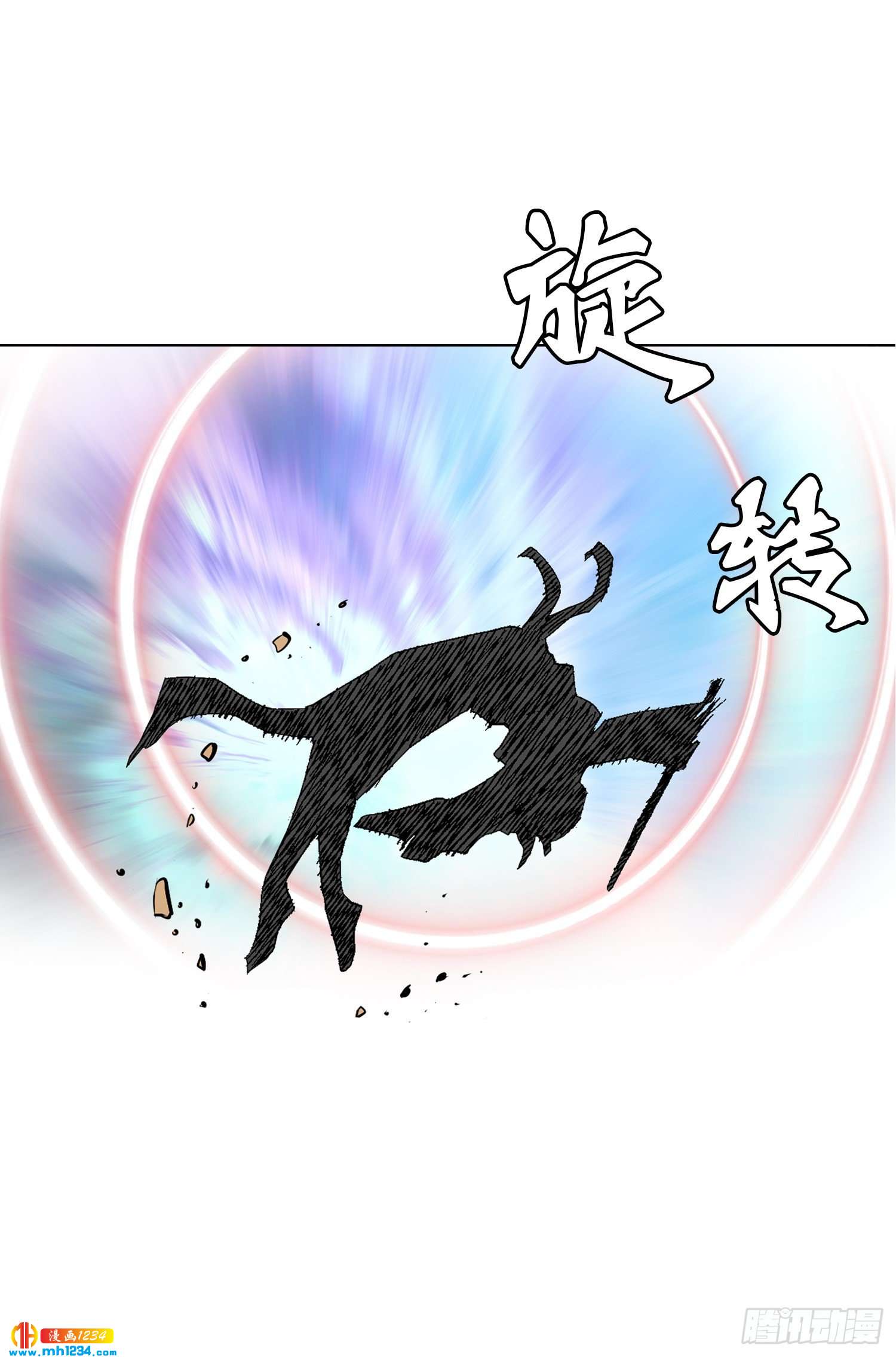 第76话(1/2)-第77话