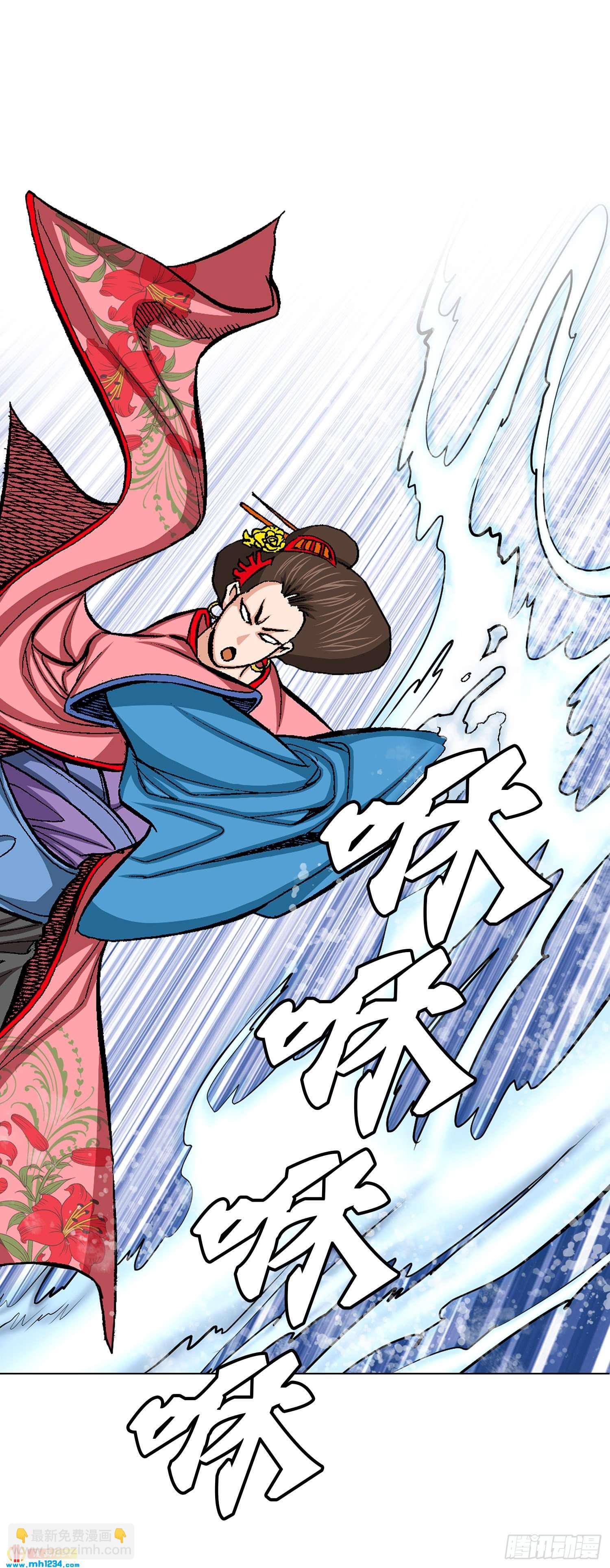 第76话(1/2)-第77话