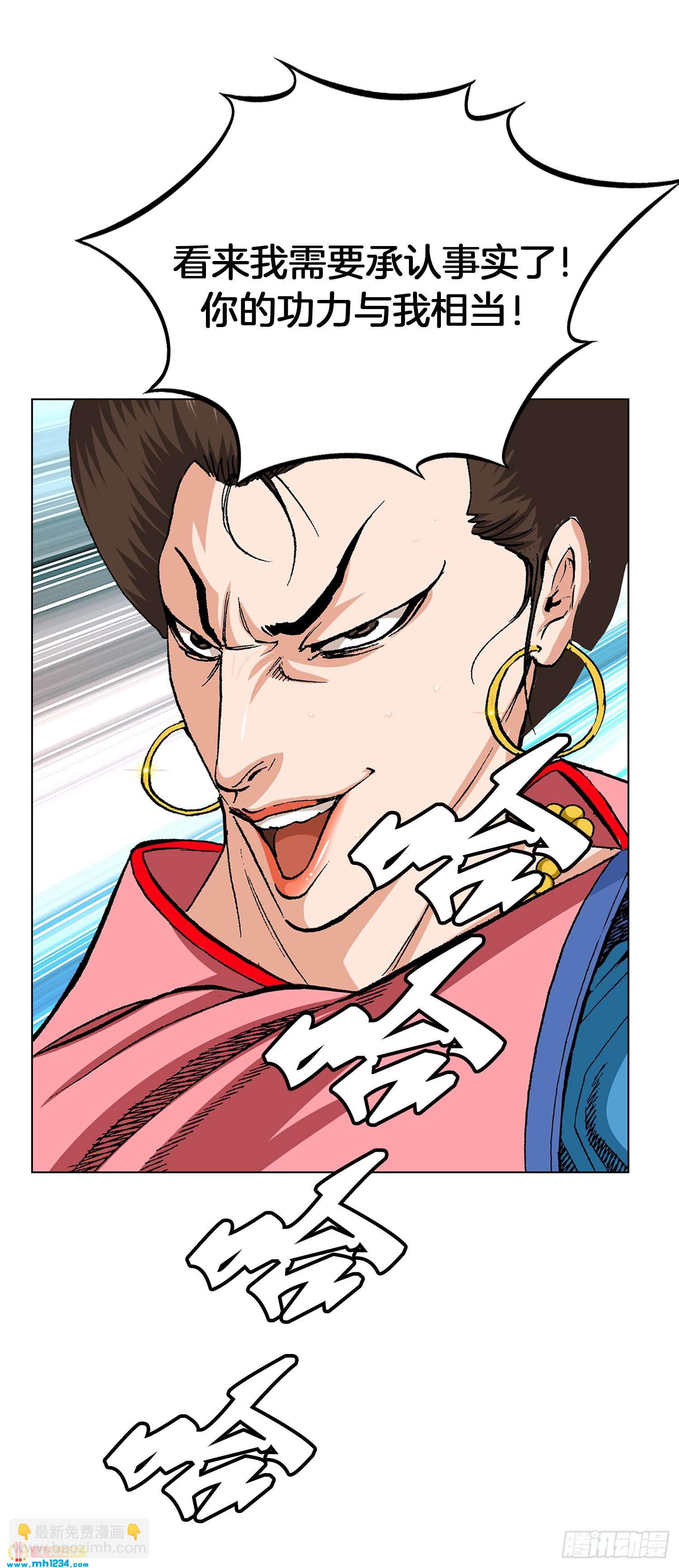 第76话(1/2)-第77话