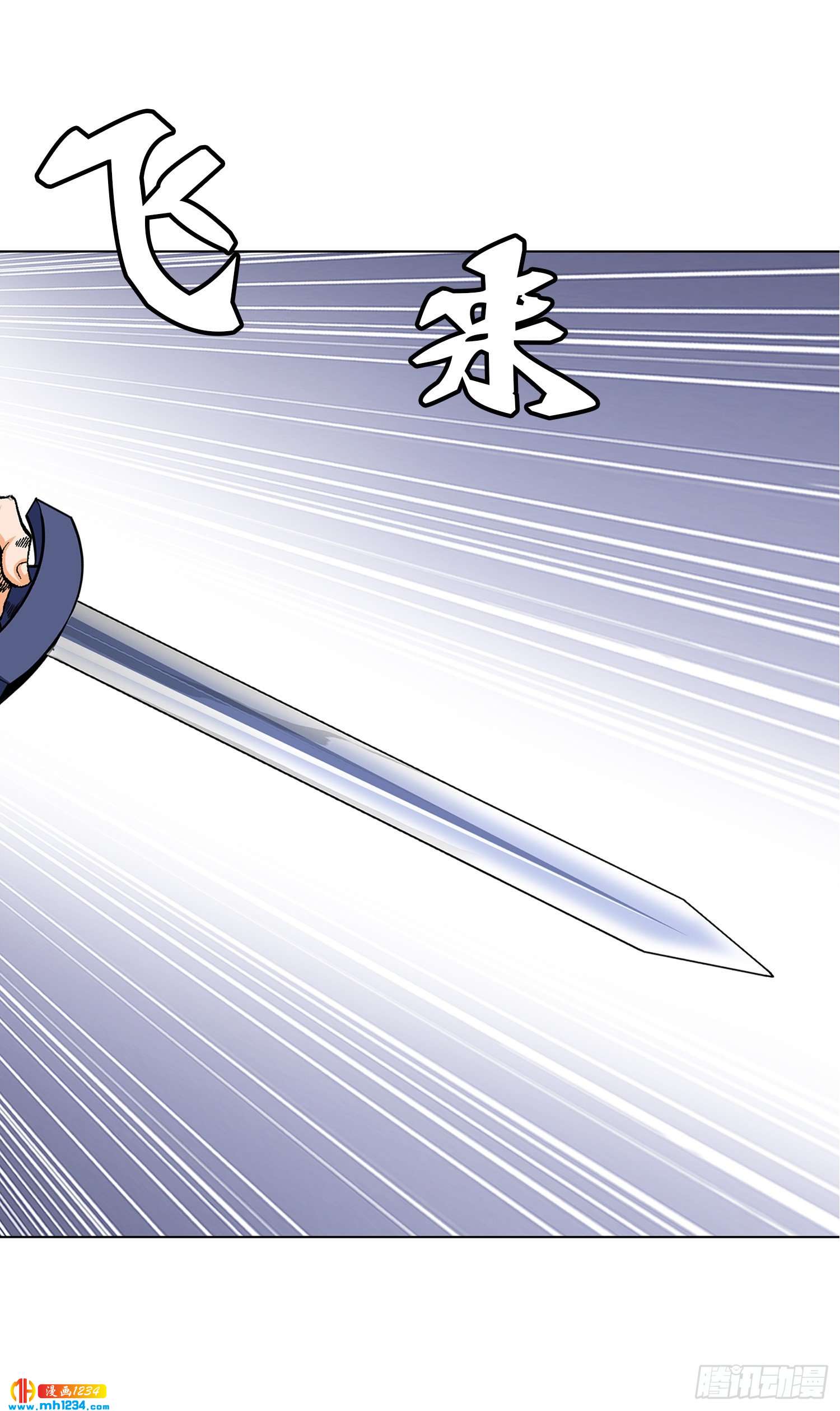 第76话(1/2)-第77话