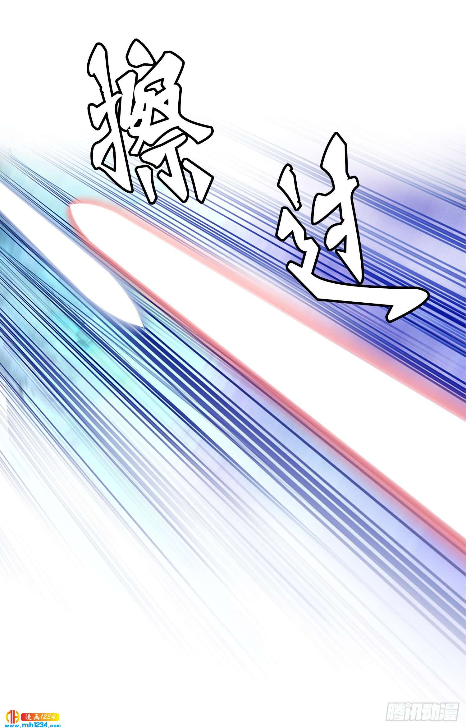 第76话(1/2)-第77话