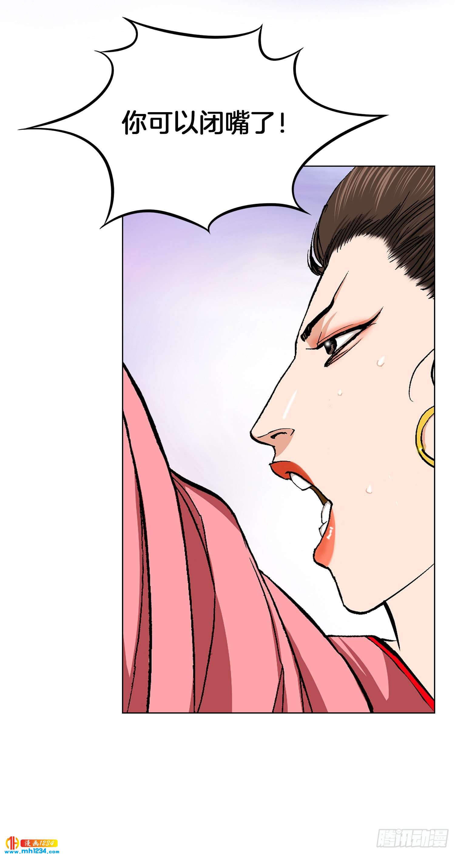 第76话(1/2)-第77话