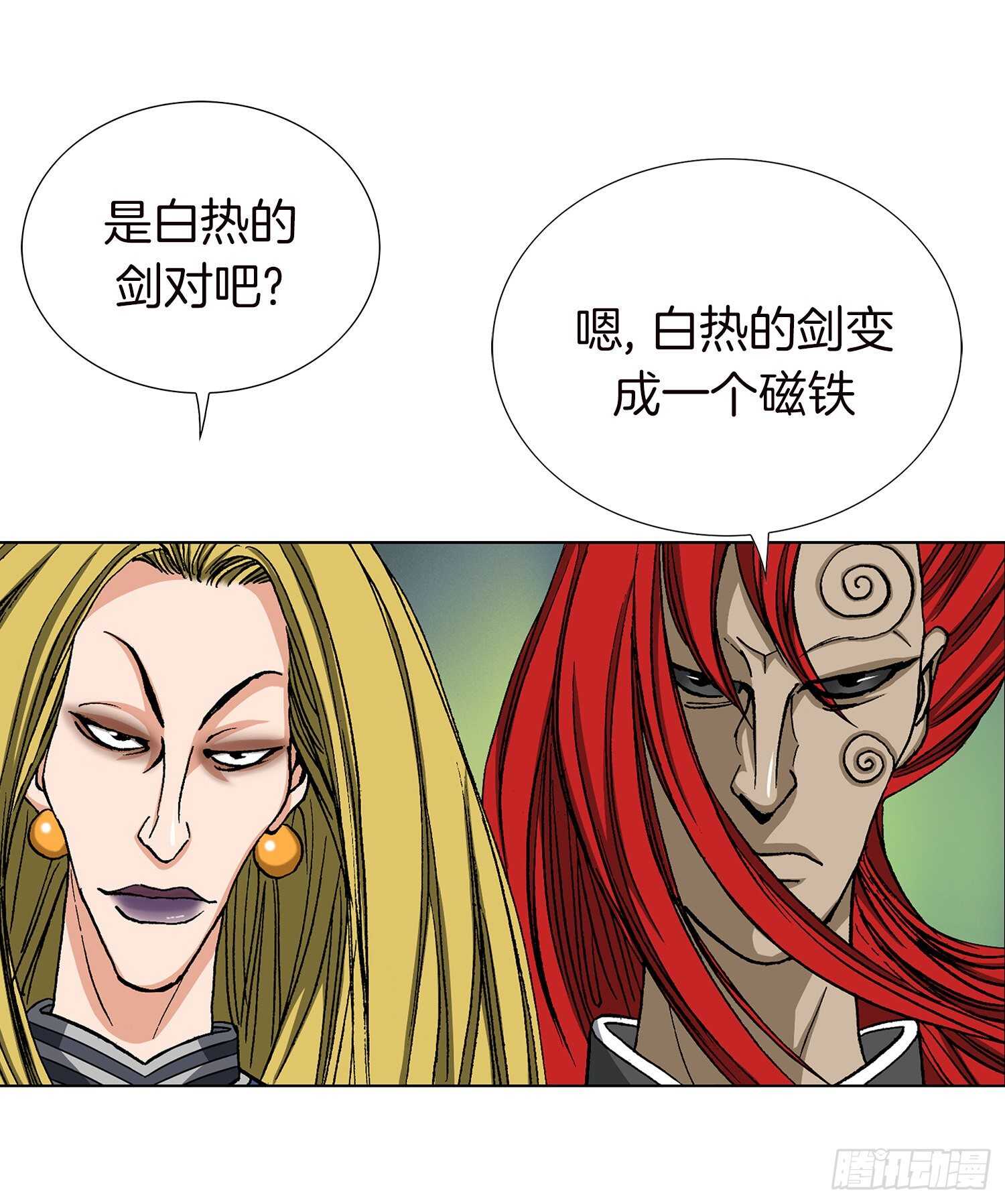 第78话(1/2)-第79话