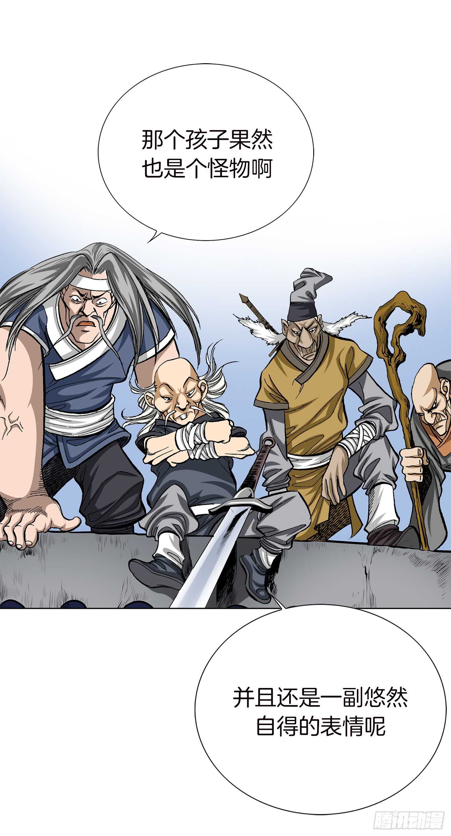 第78话(1/2)-第79话