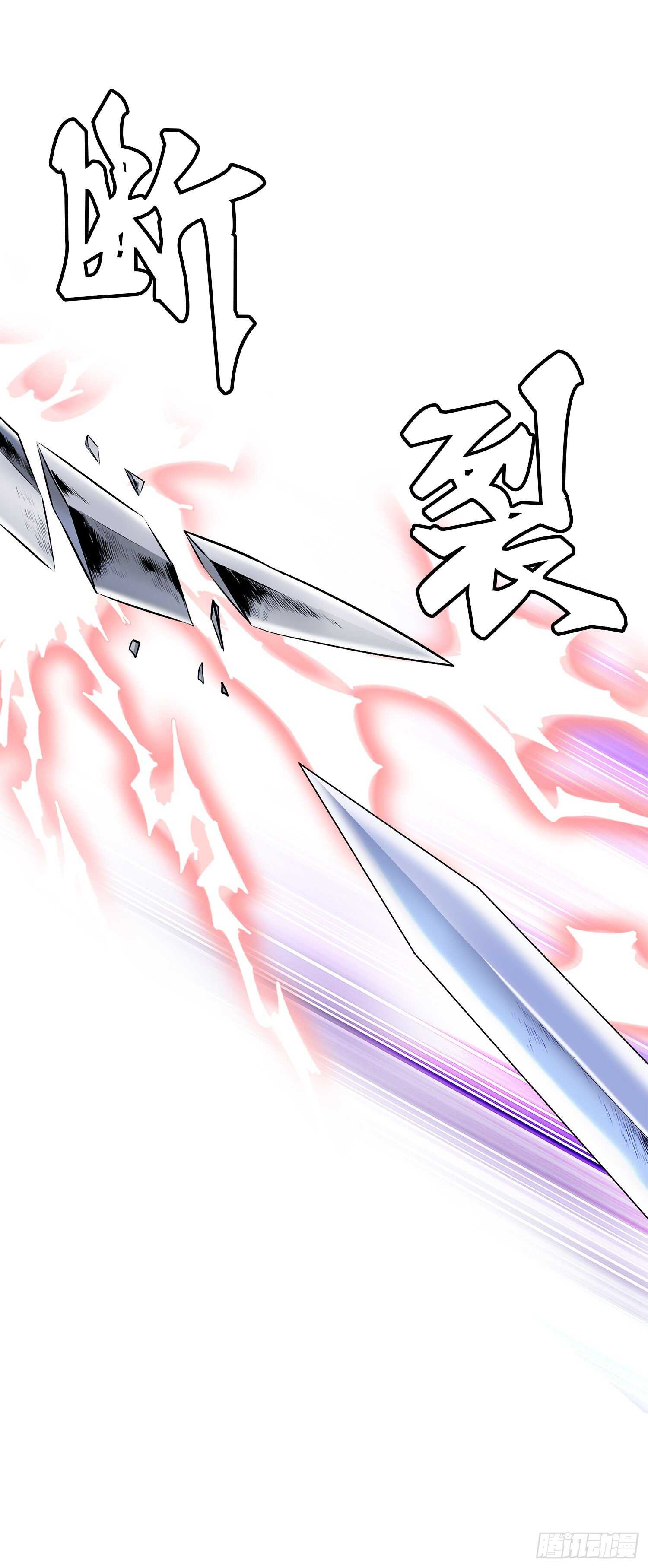 第78话(1/2)-第79话