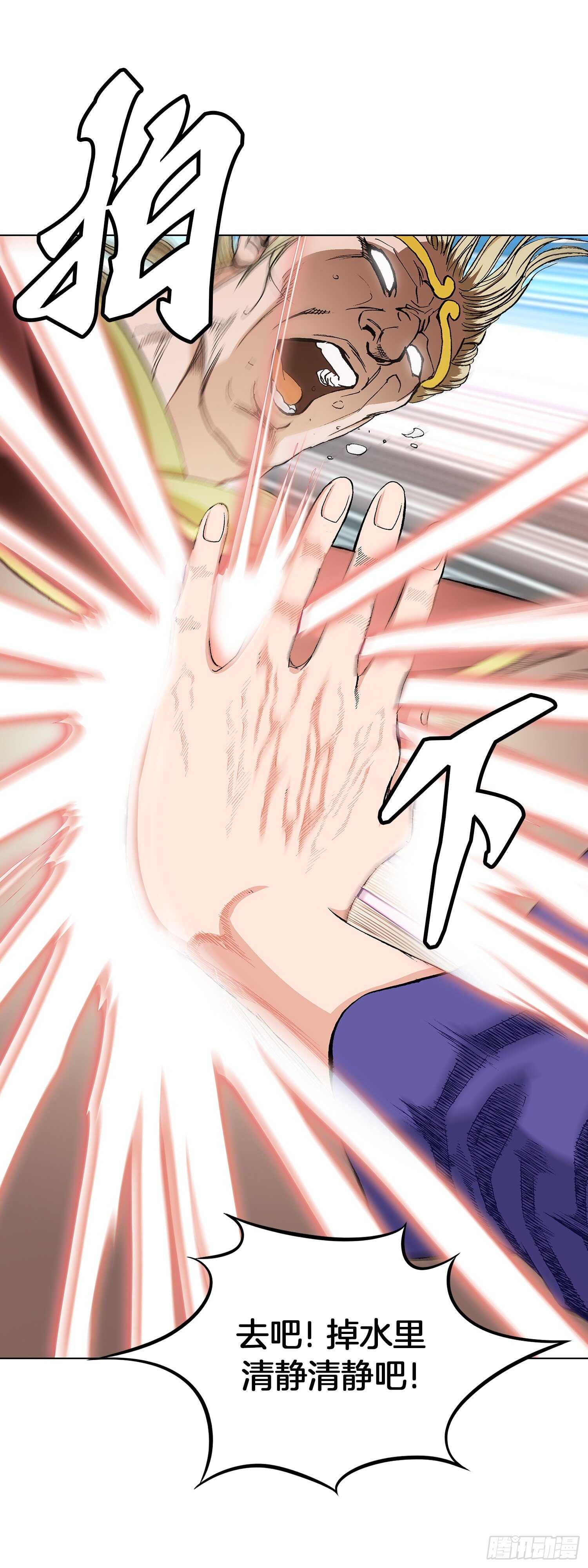 第78话(1/2)-第79话