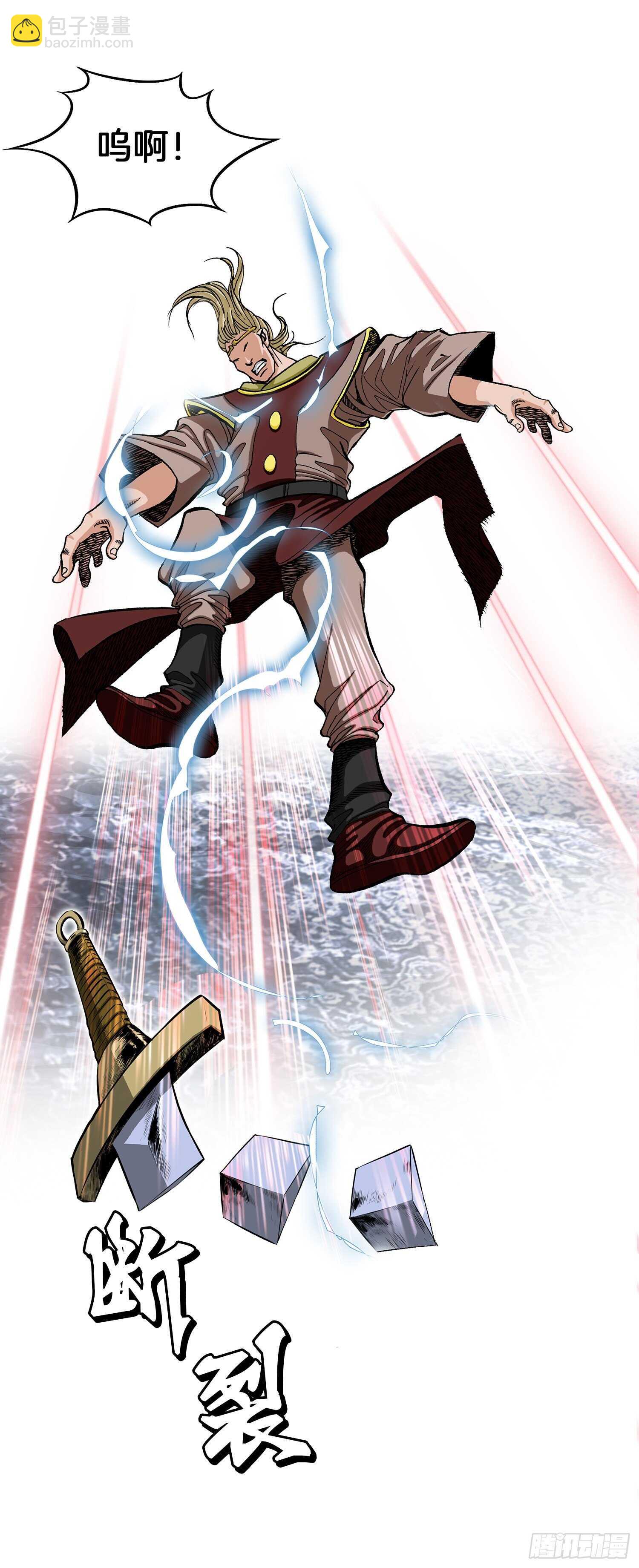 第78话(1/2)-第79话