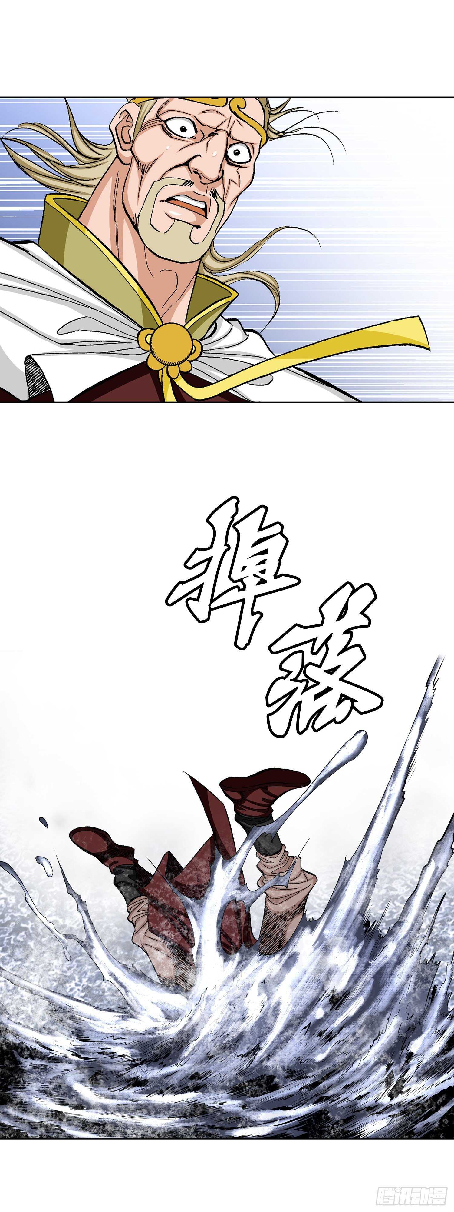 第78话(1/2)-第79话