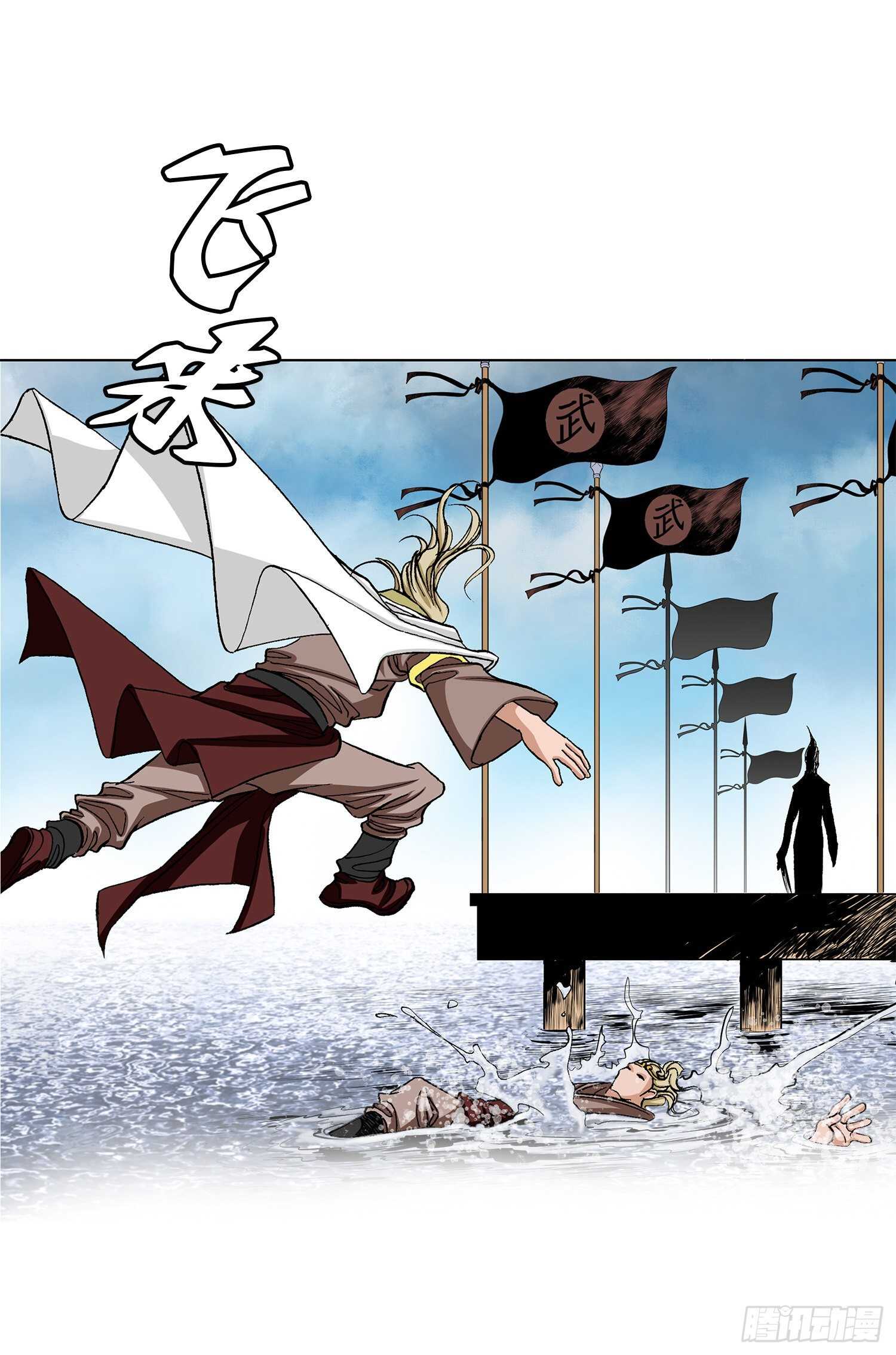 第78话(1/2)-第79话