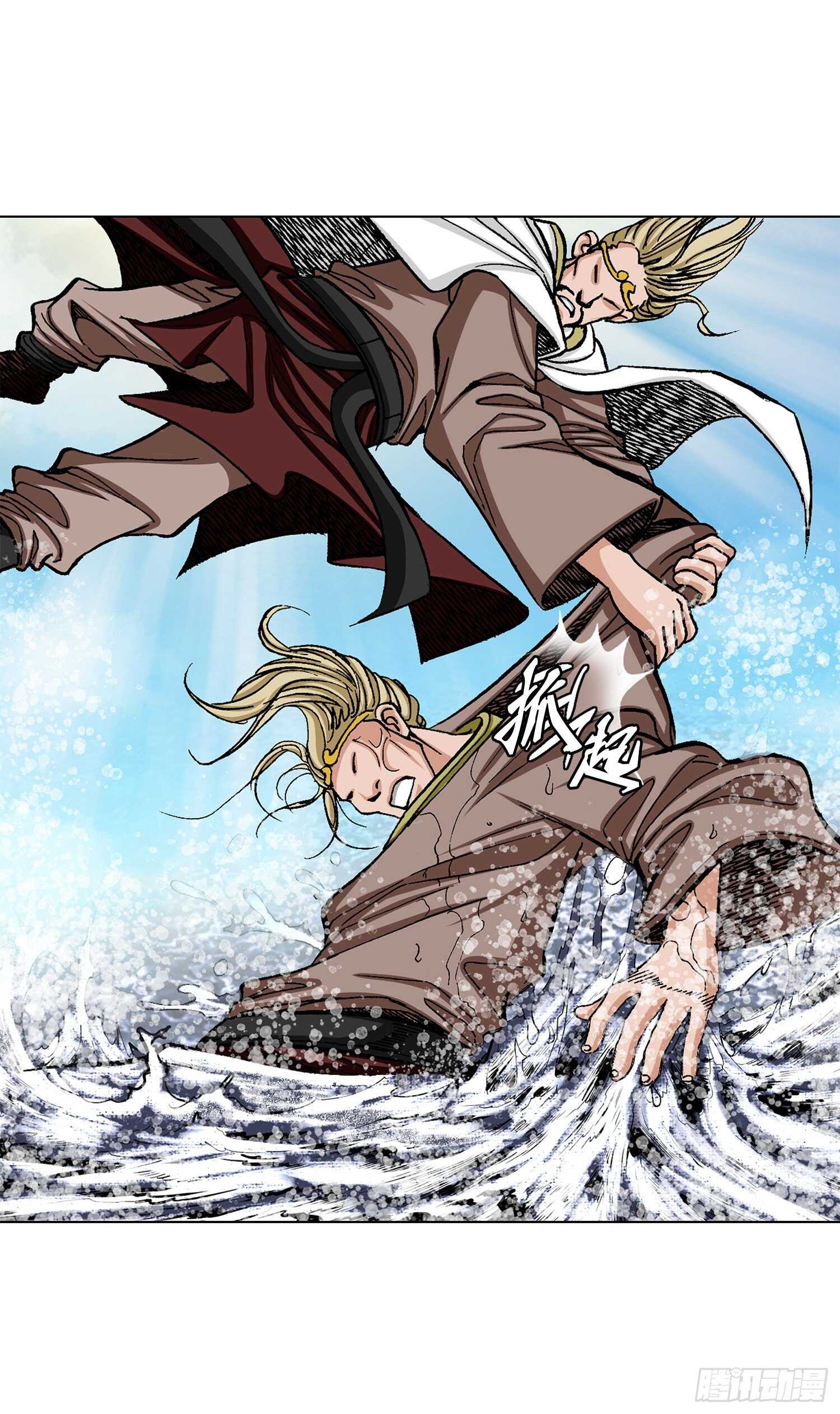 第78话(1/2)-第79话