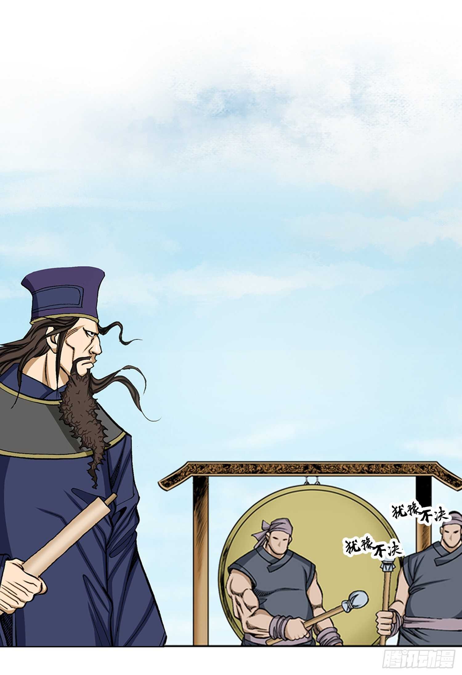 第78话(1/2)-第79话