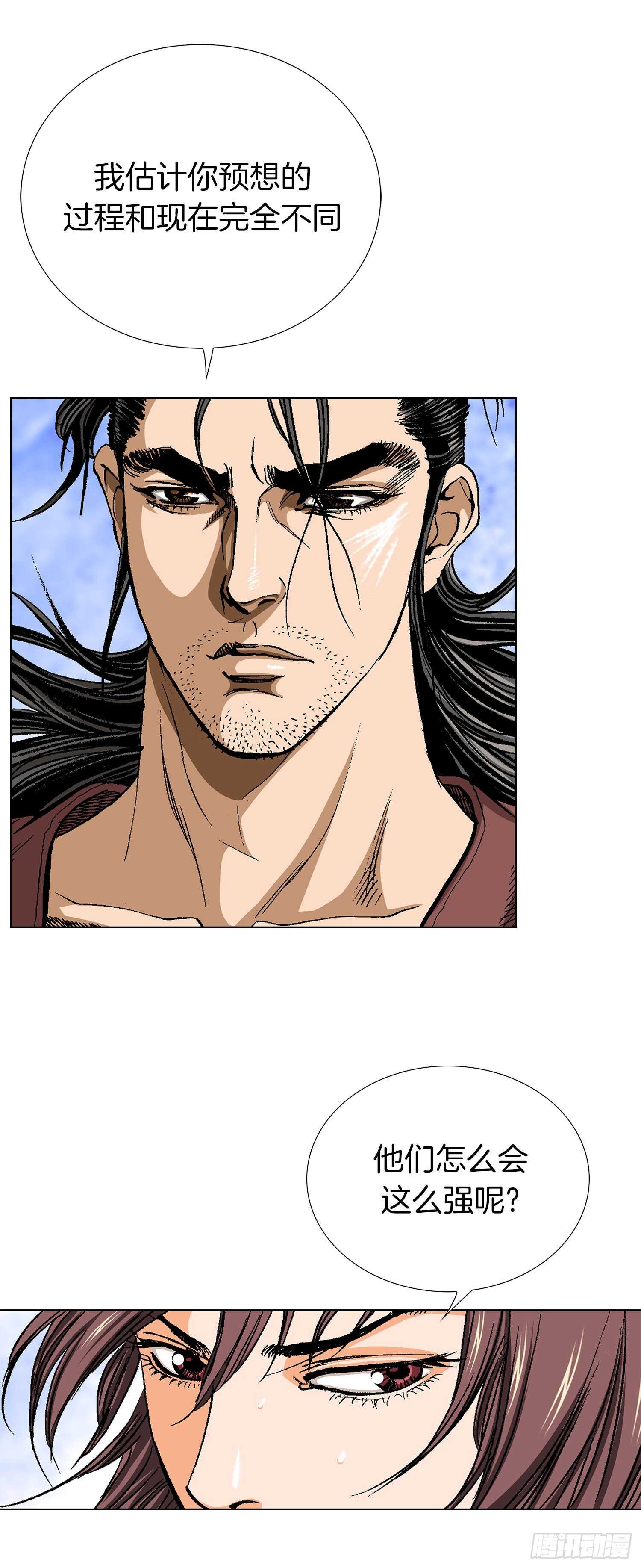 第78话(1/2)-第79话