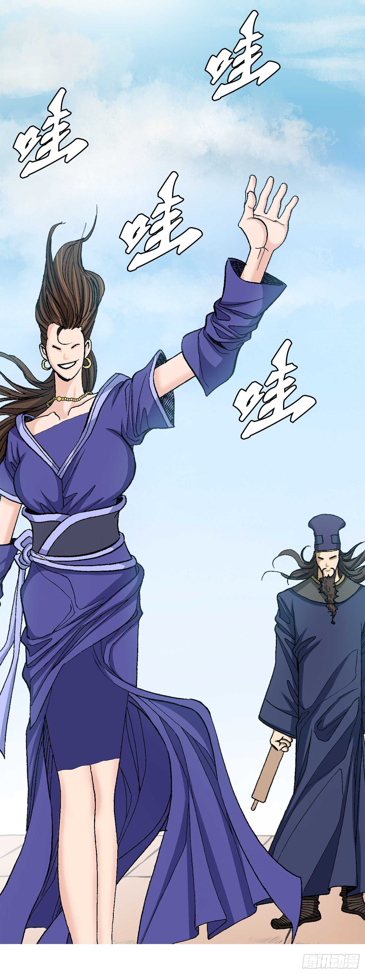 第78话(1/2)-第79话