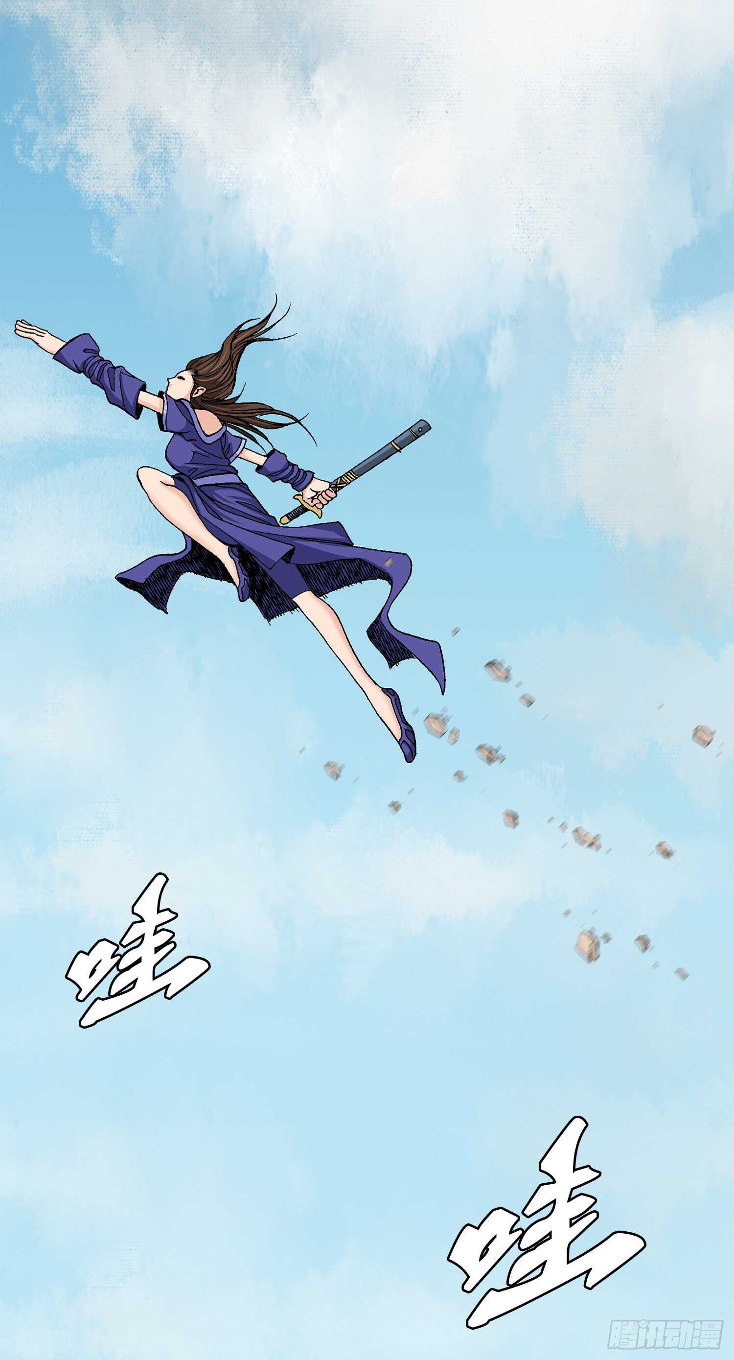 第78话(1/2)-第79话