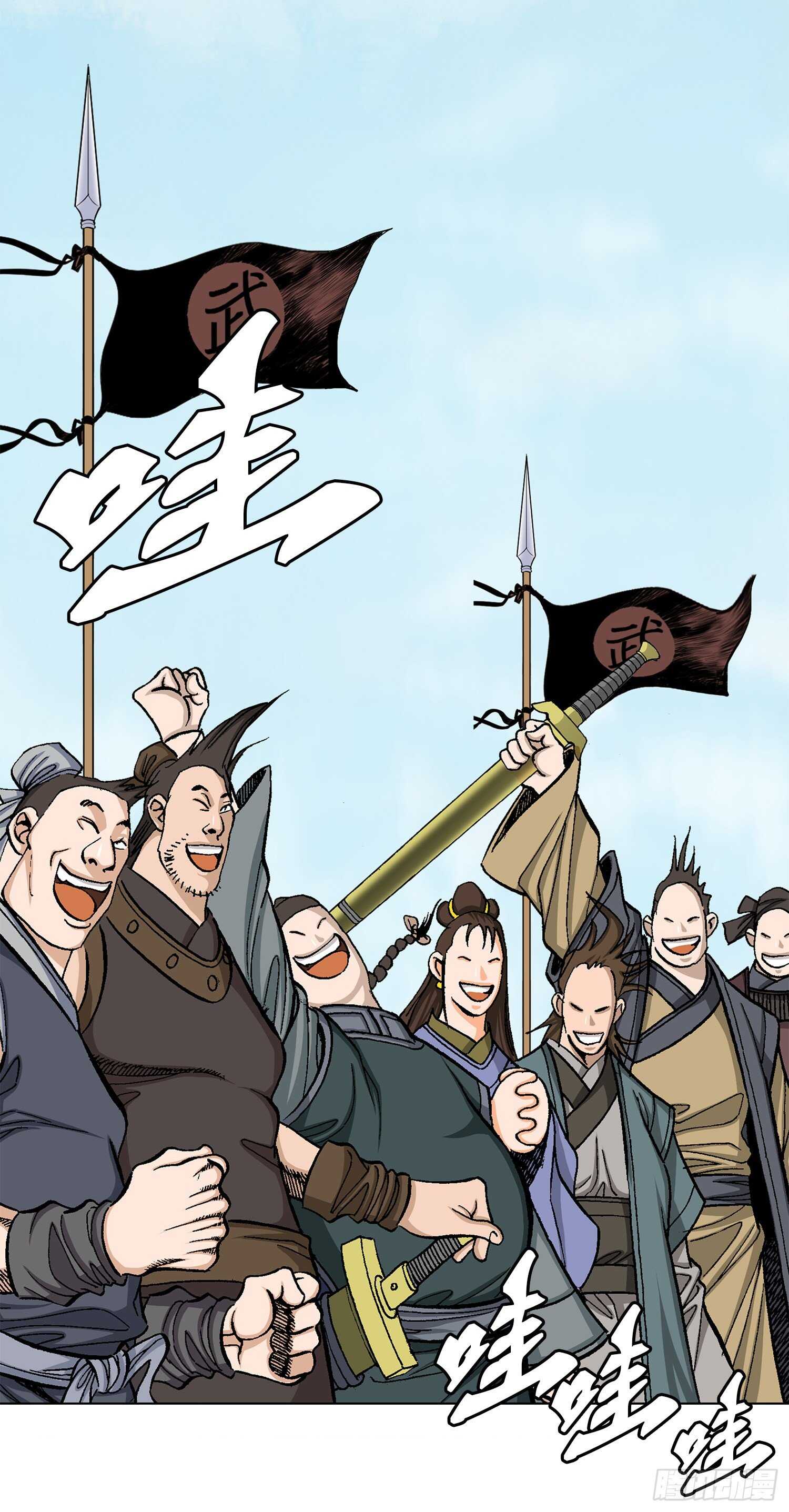 第78话(1/2)-第79话