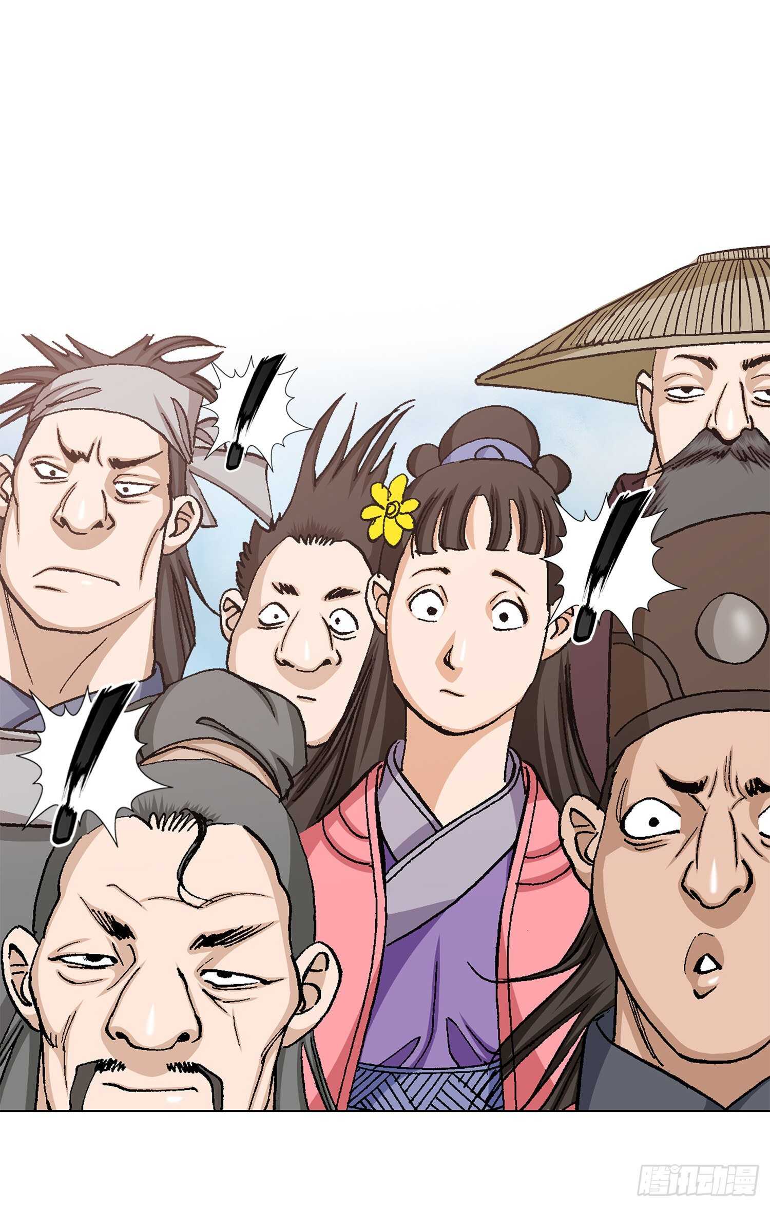 第78话(1/2)-第79话