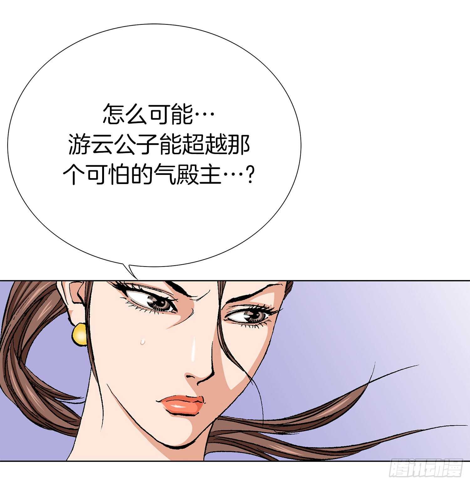 第78话(1/2)-第79话