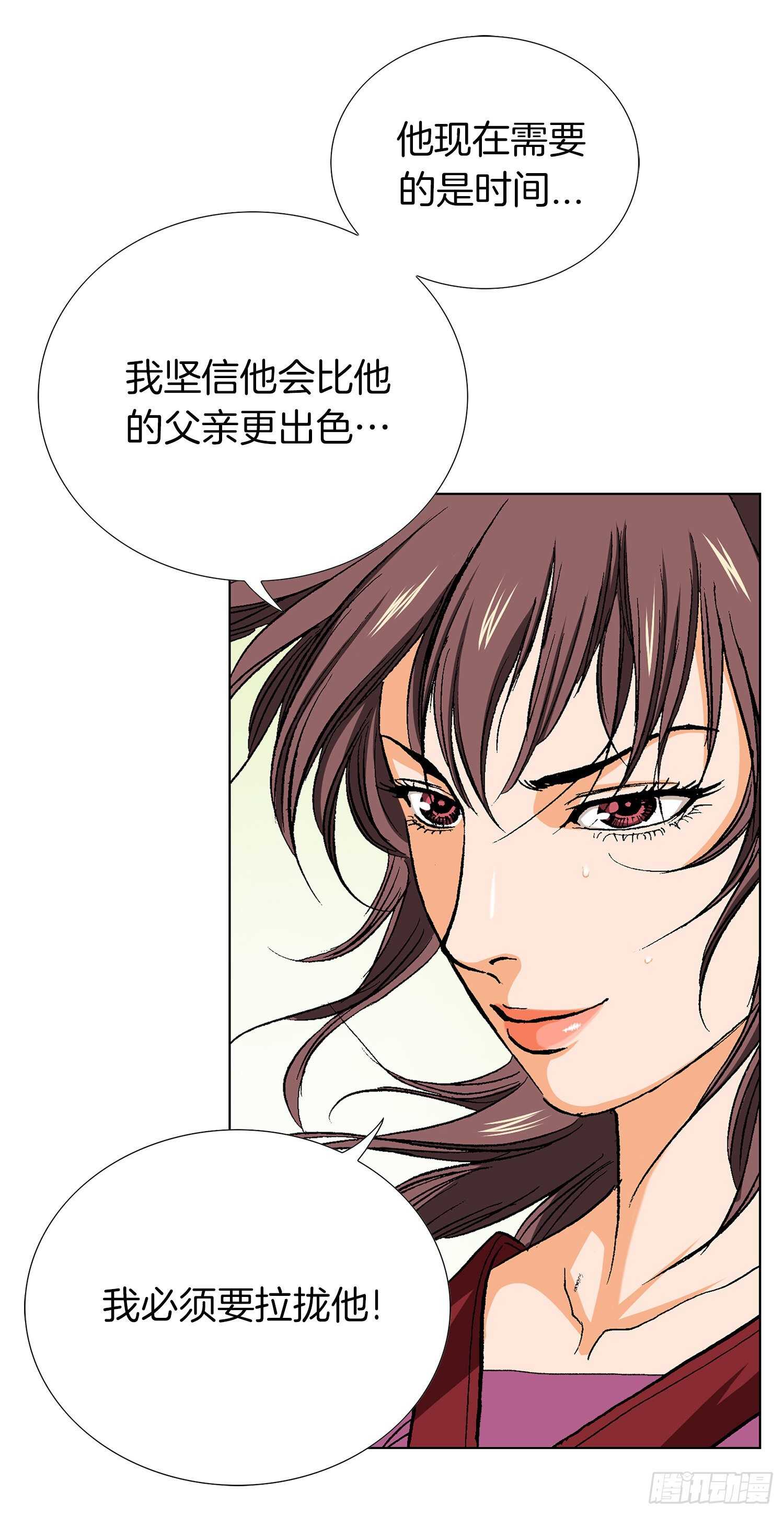 第78话(1/2)-第79话