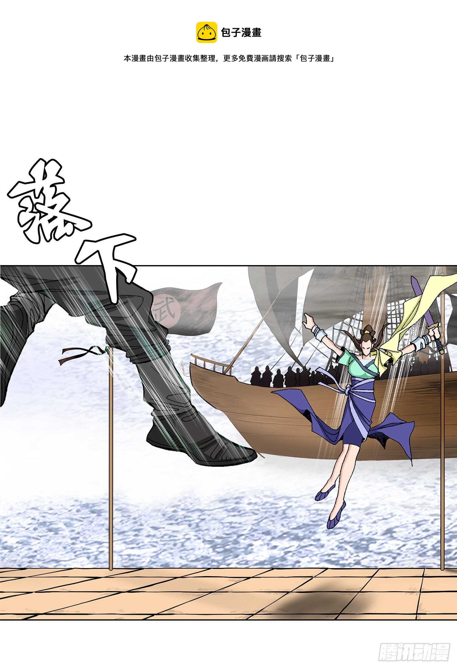 第78话(1/2)-第79话