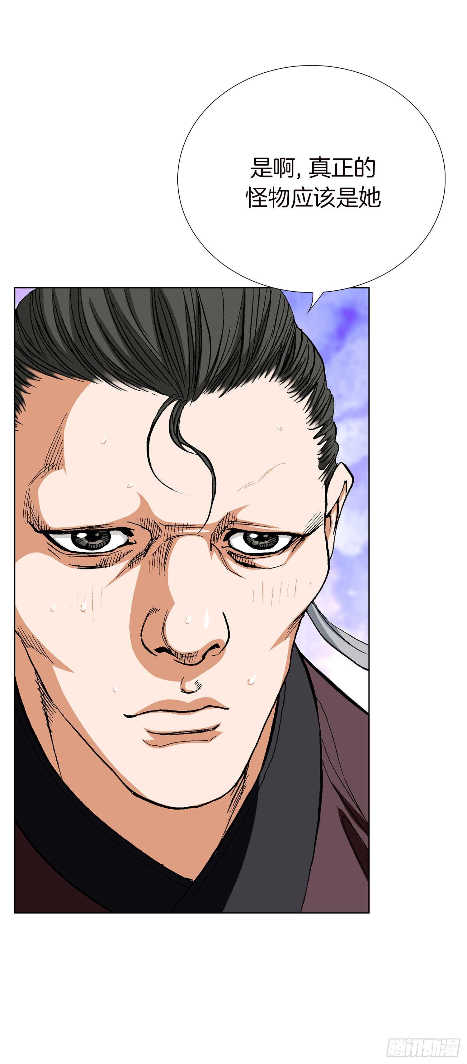 第78话(1/2)-第79话