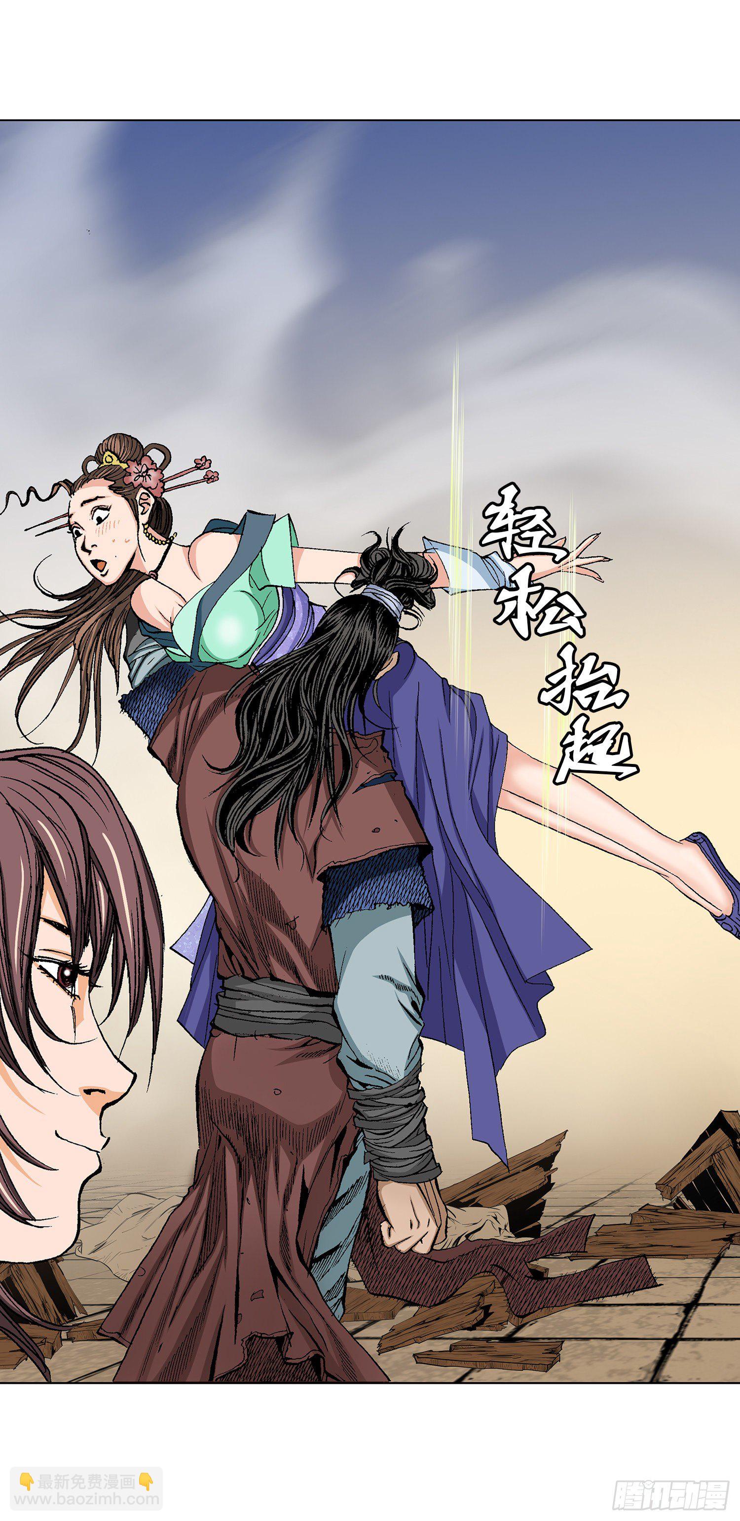 第8话(1/2)-第9话