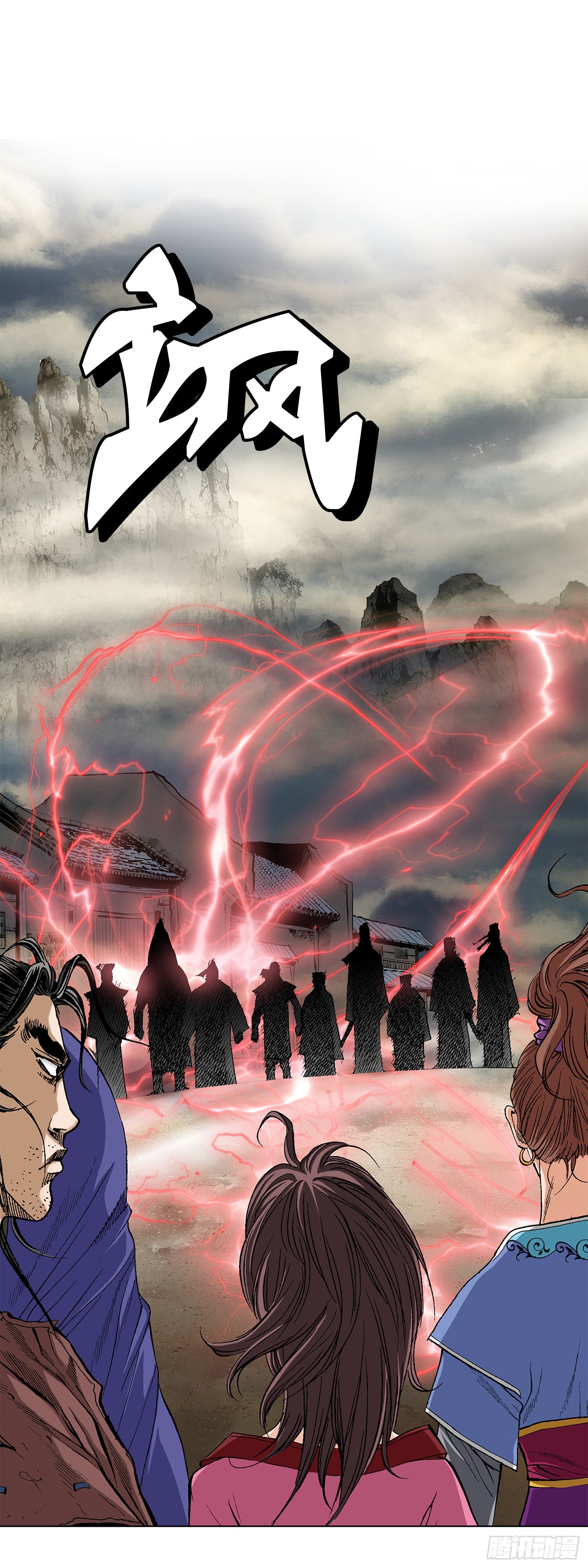 第8话(1/2)-第9话