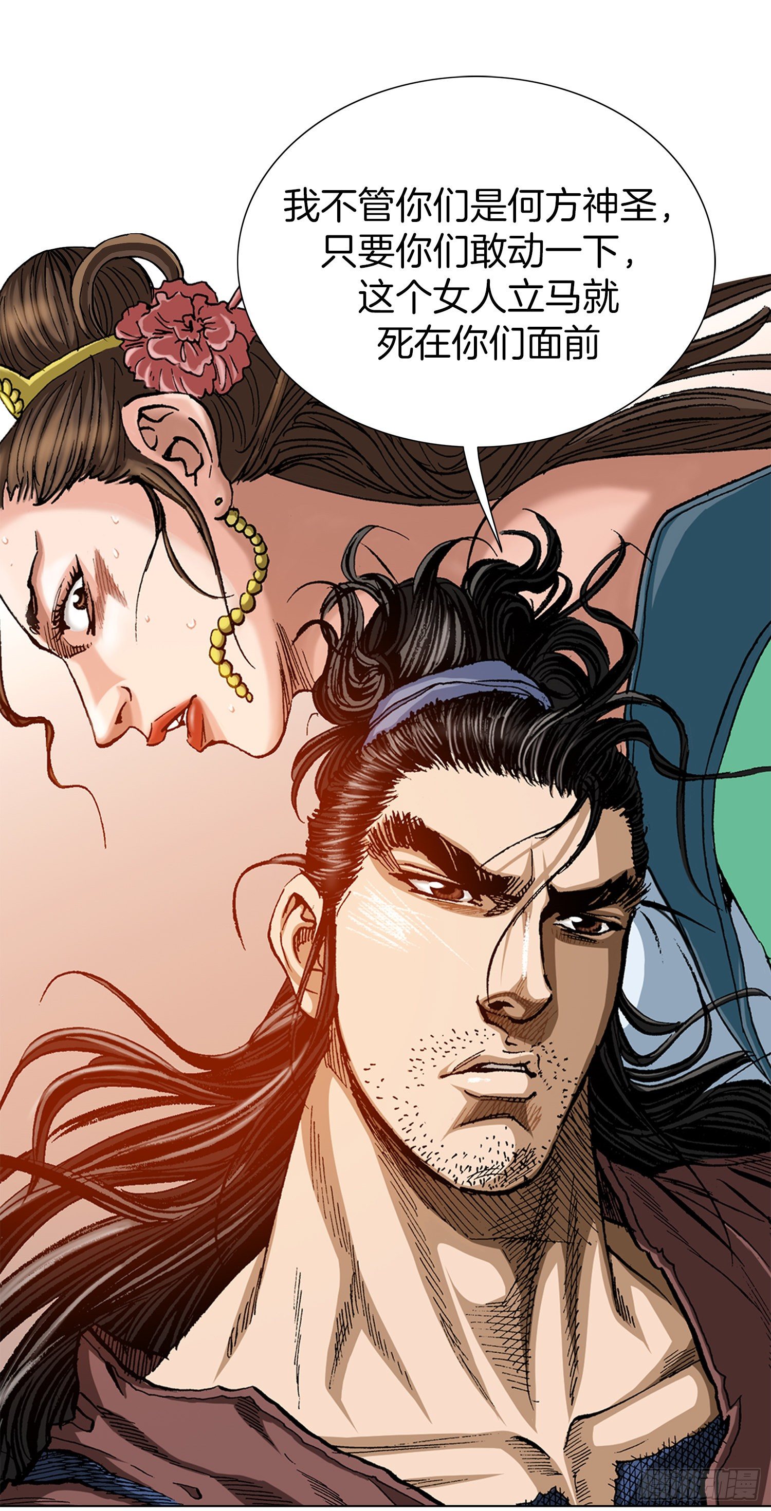 第8话(1/2)-第9话