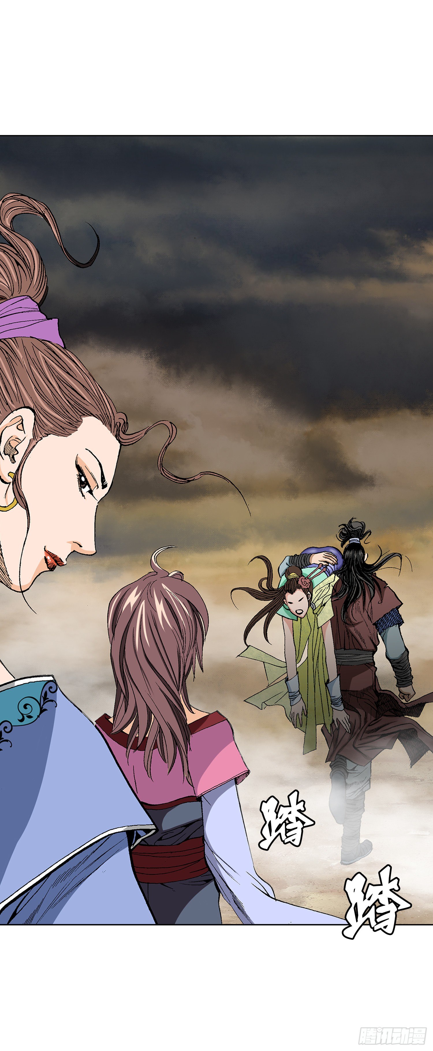 第8话(1/2)-第9话